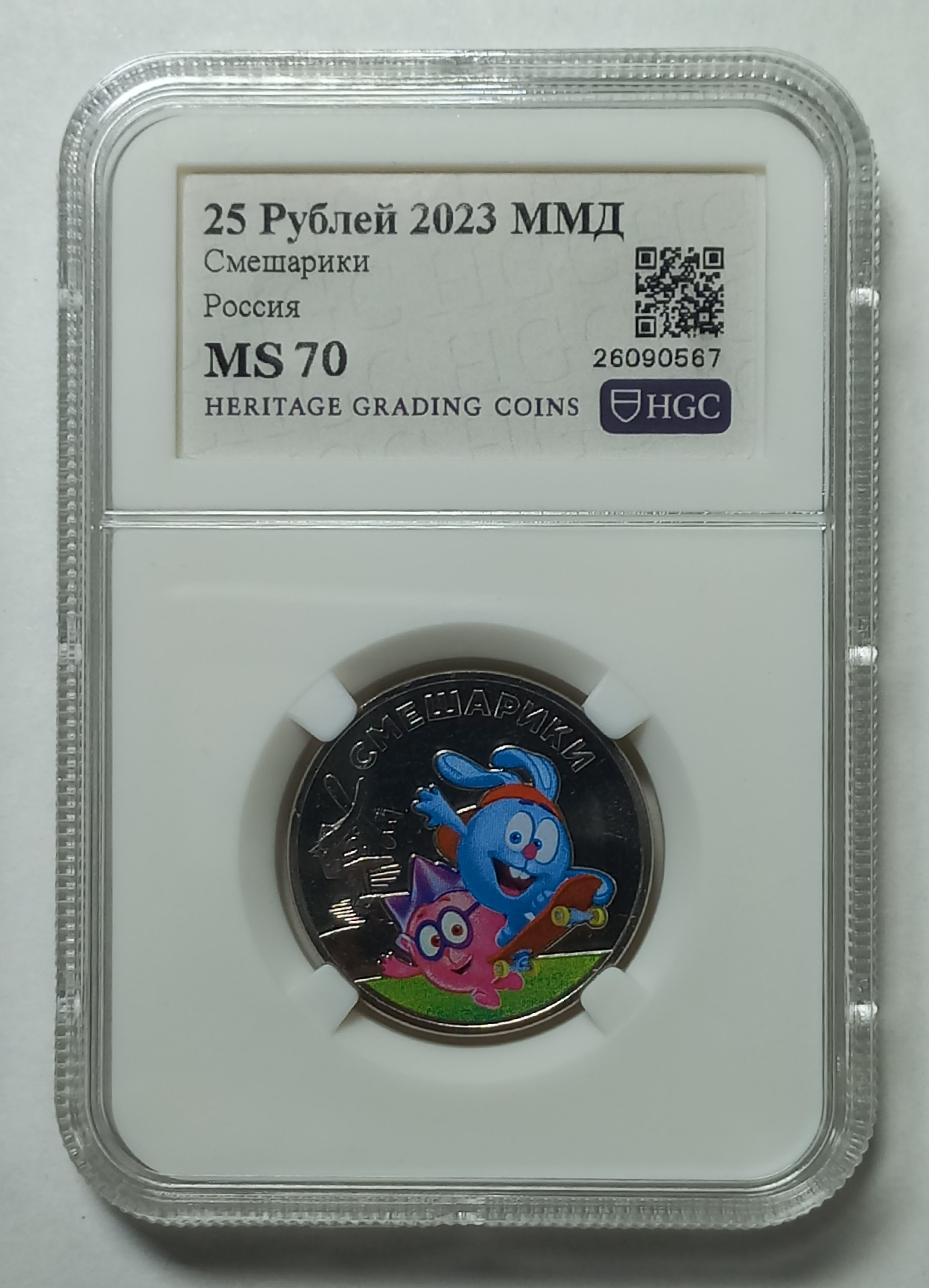 coin