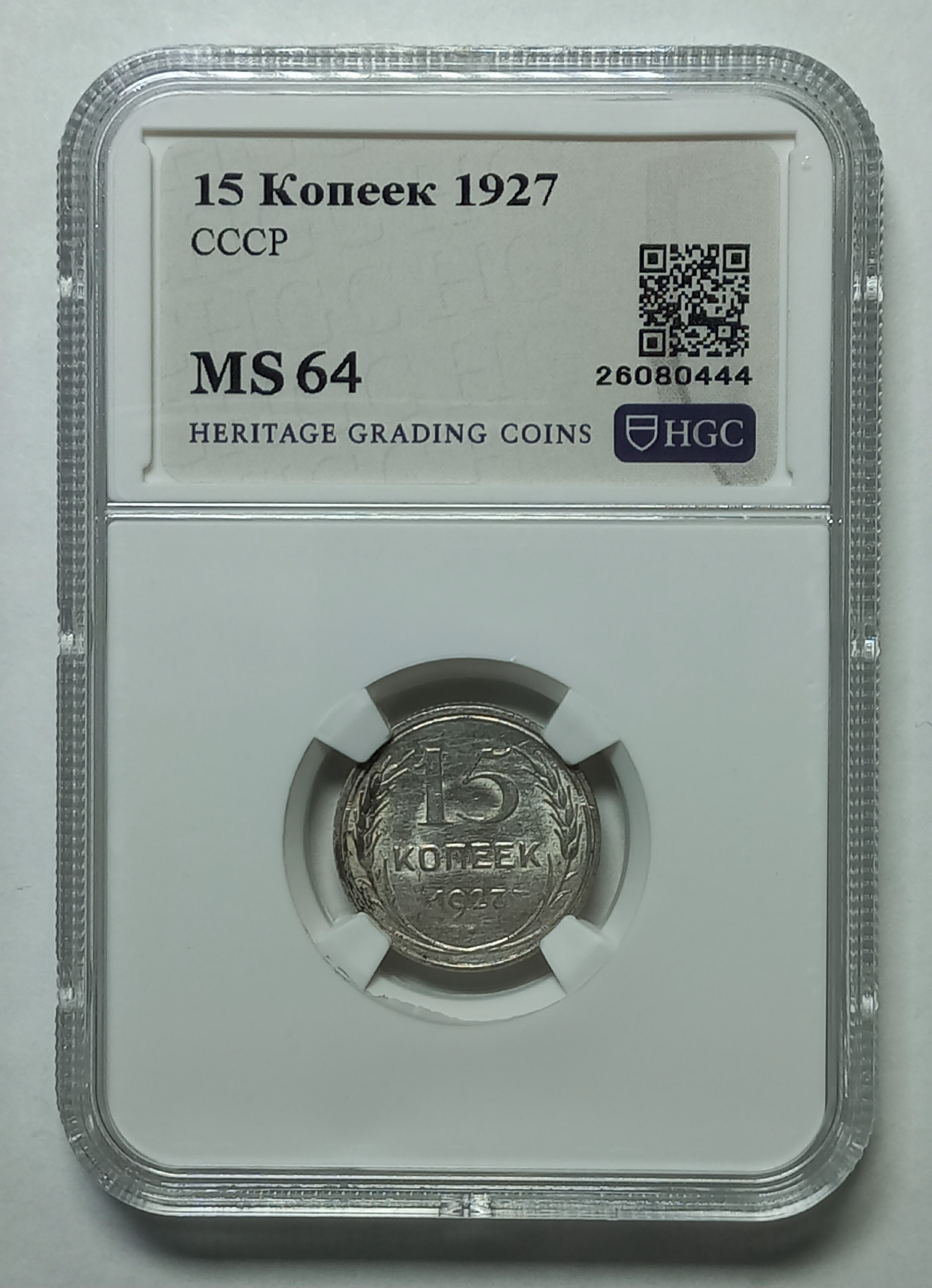 coin