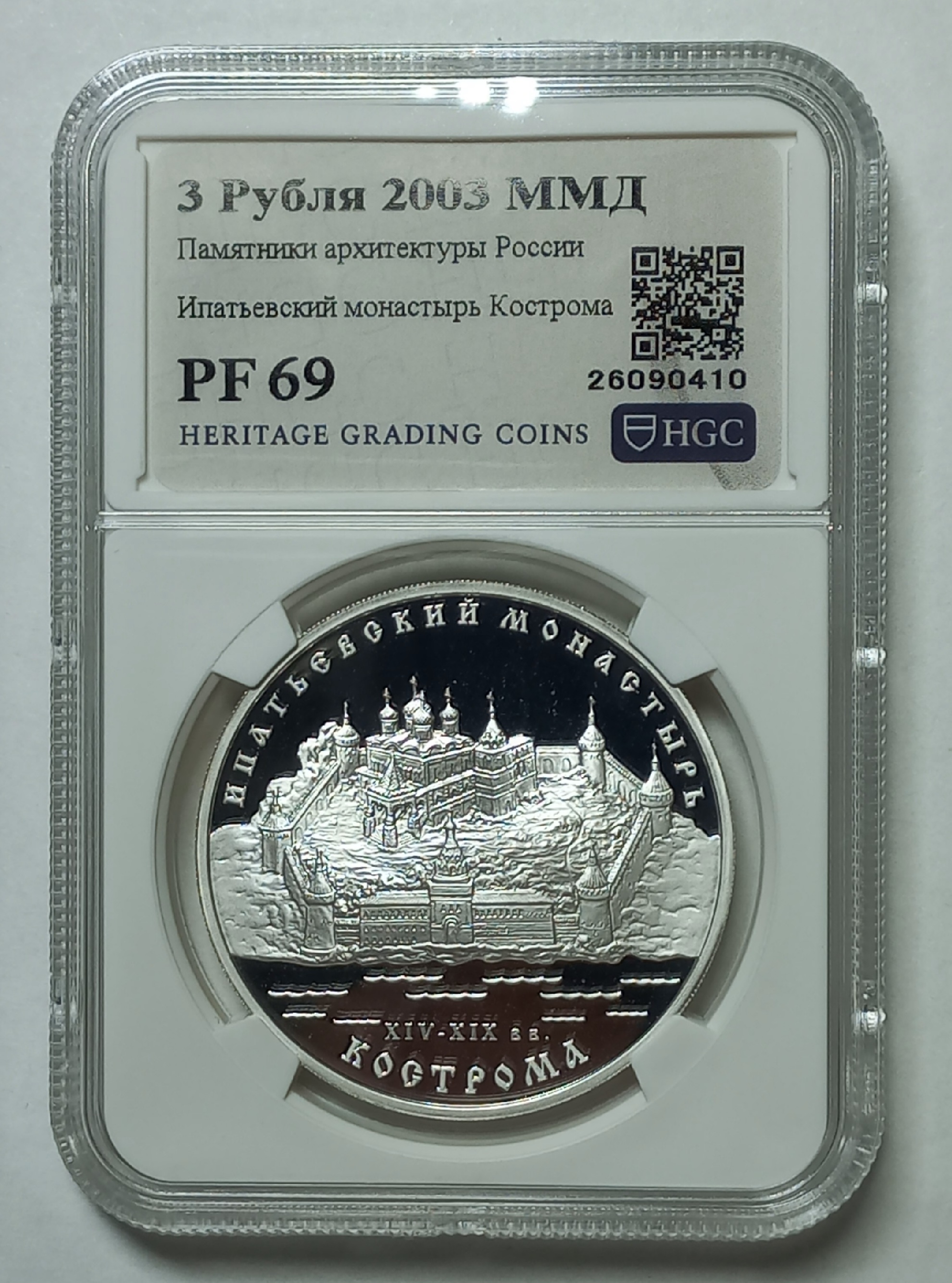 coin