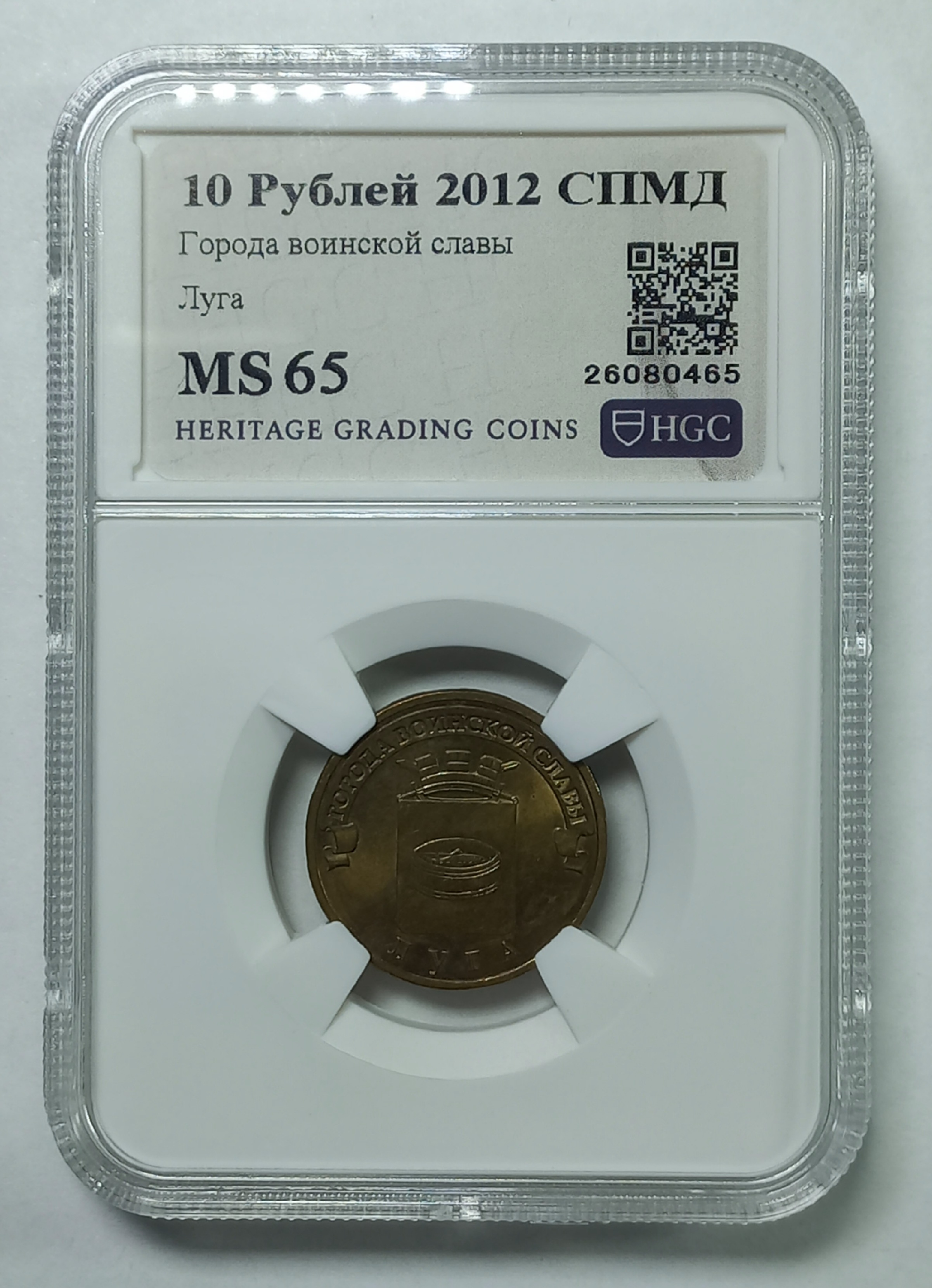 coin