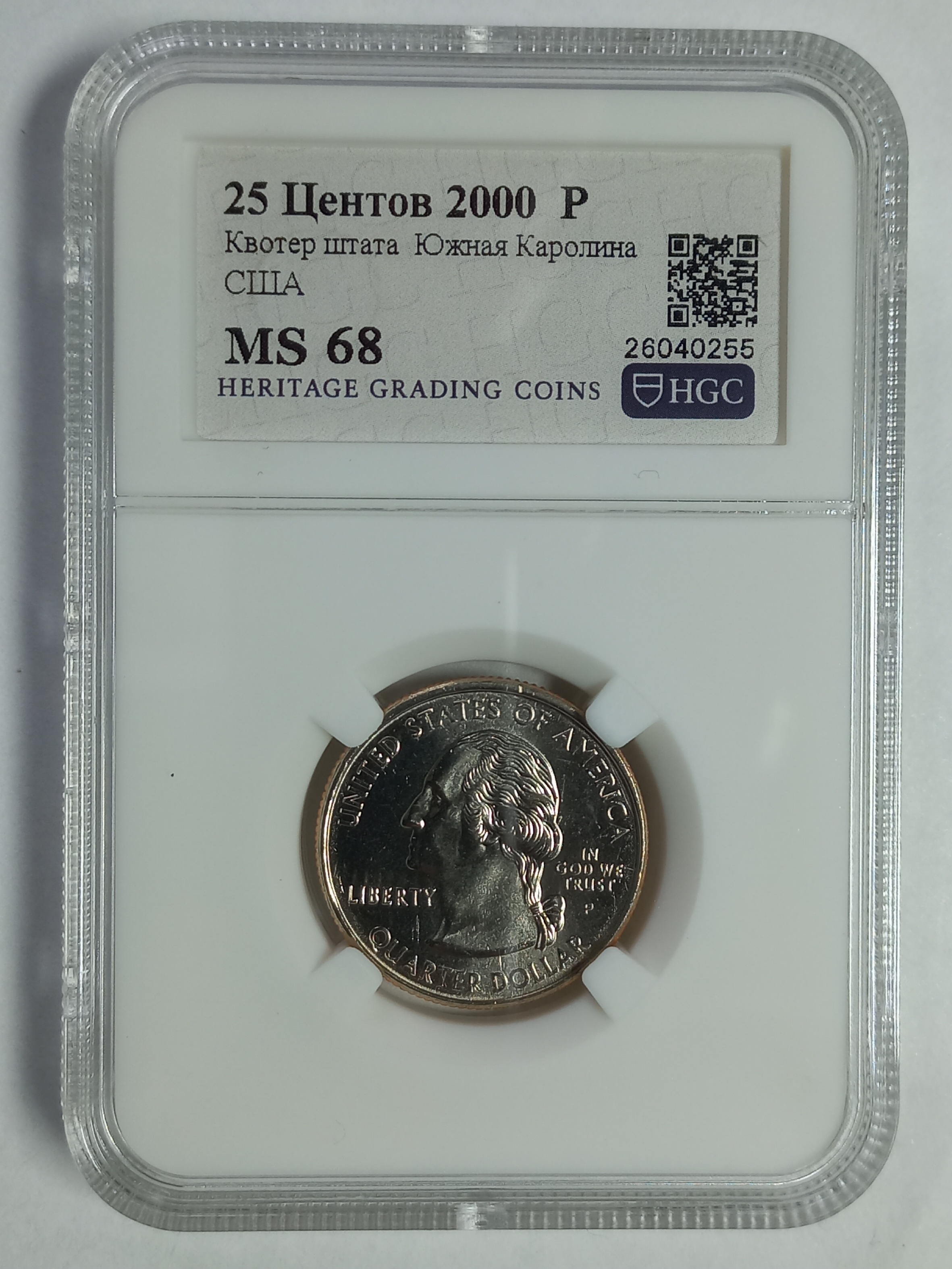 coin
