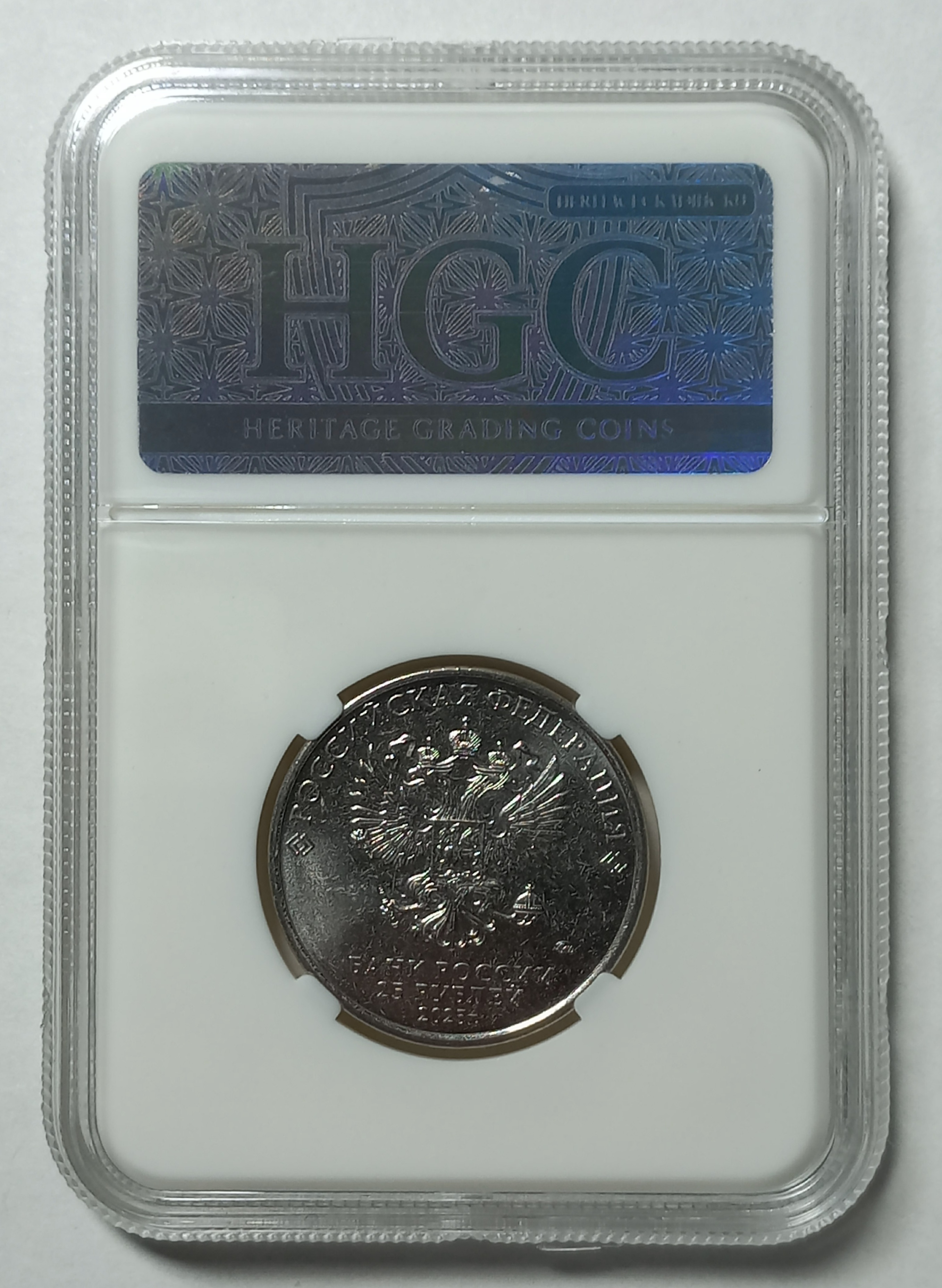 coin