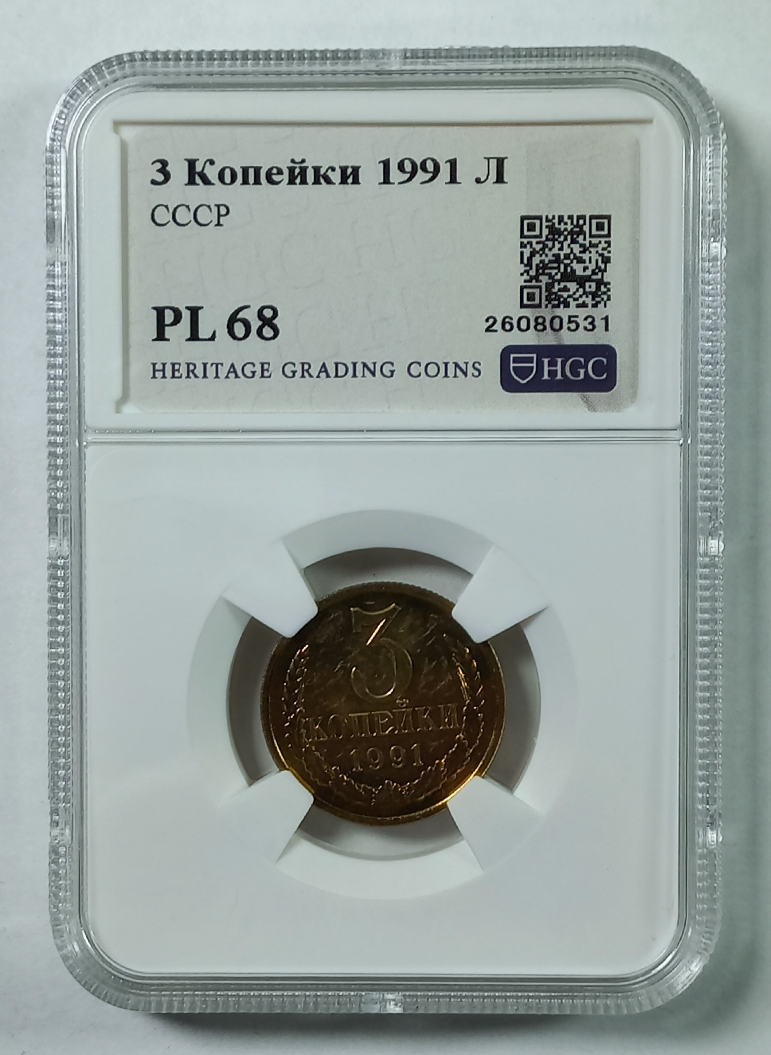 coin
