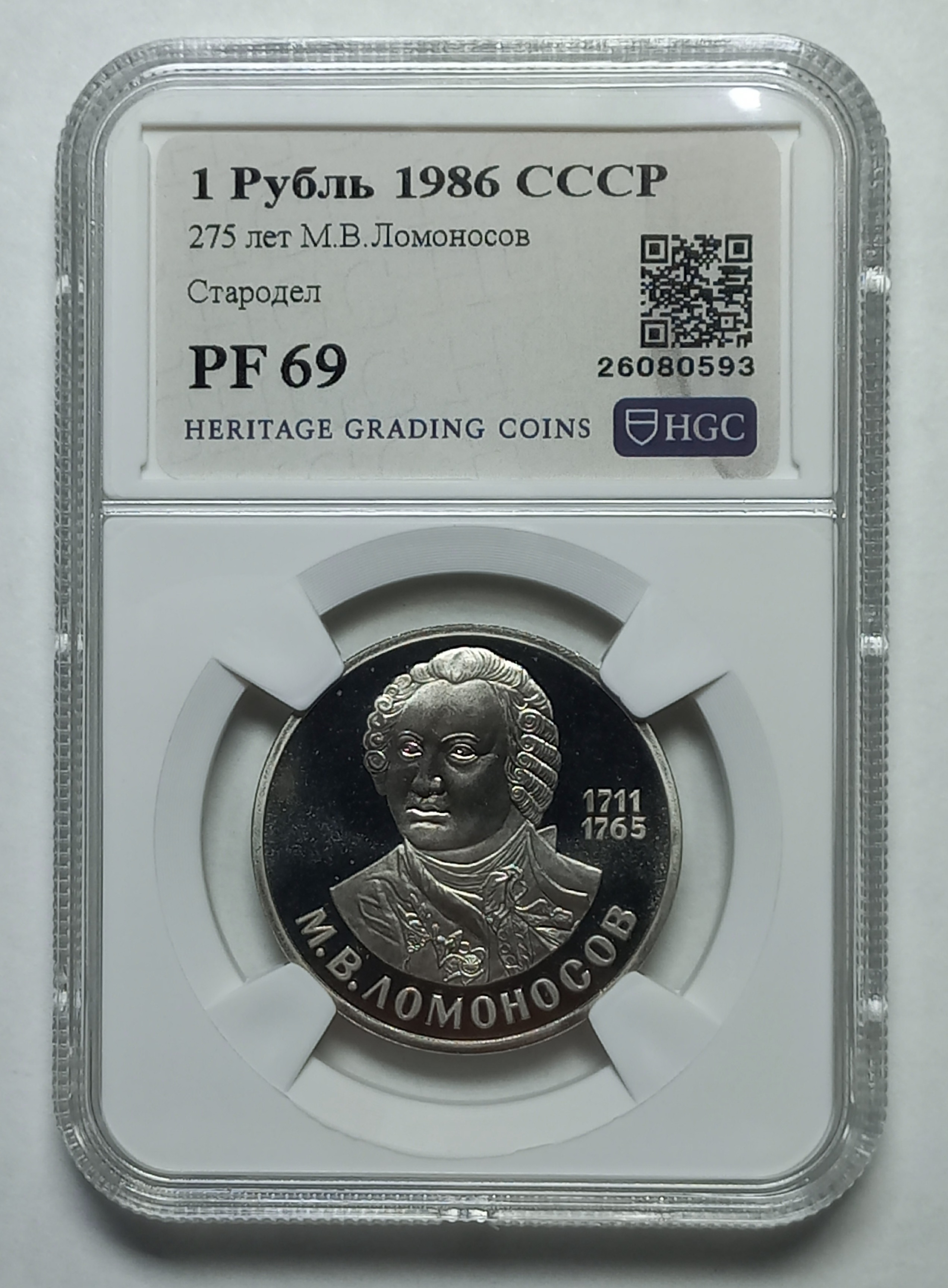 coin