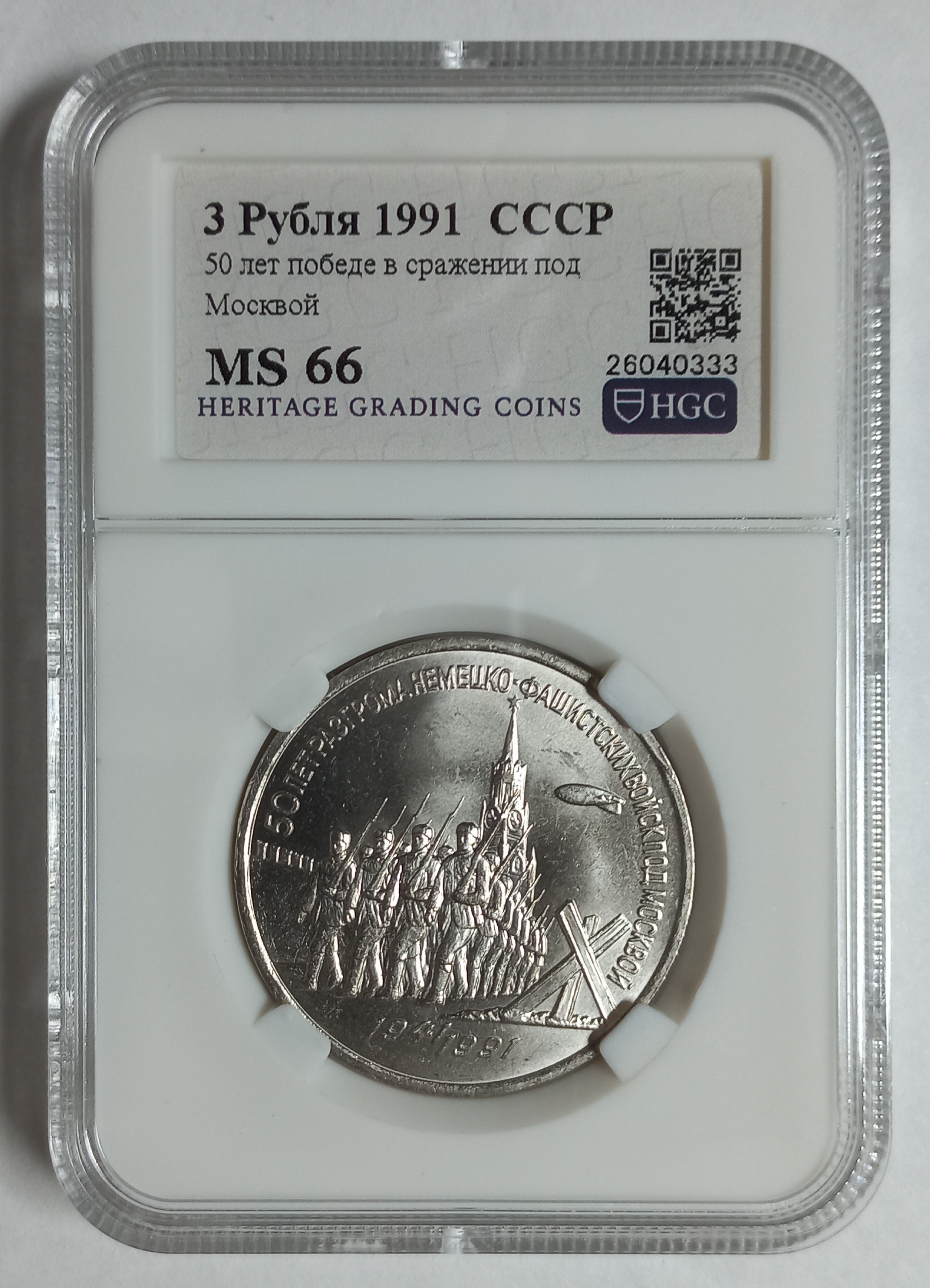 coin