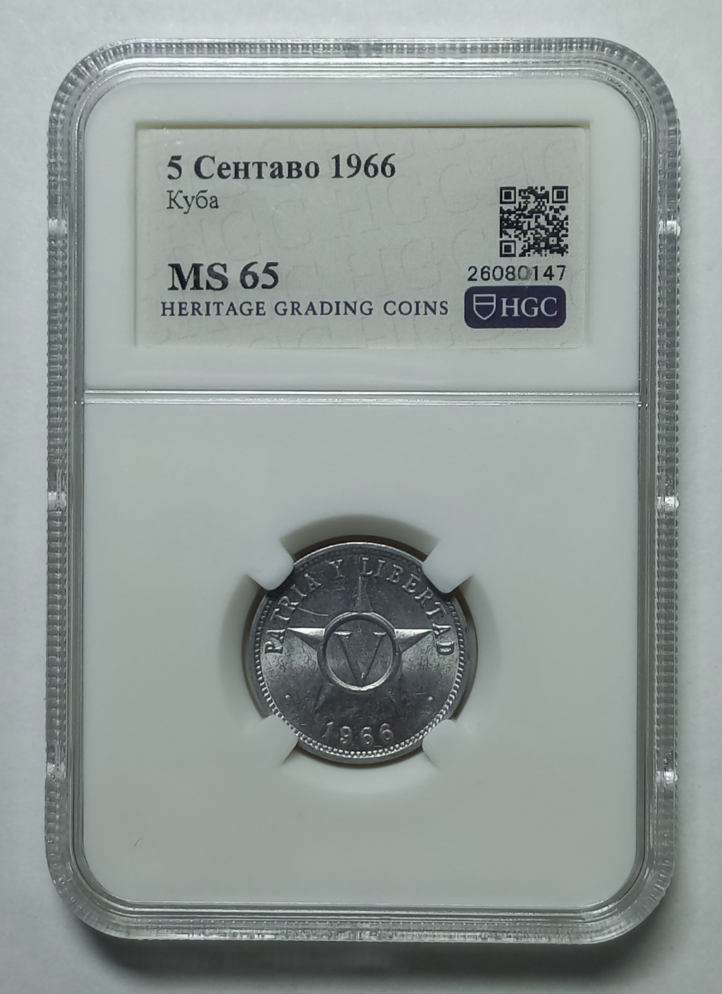 coin