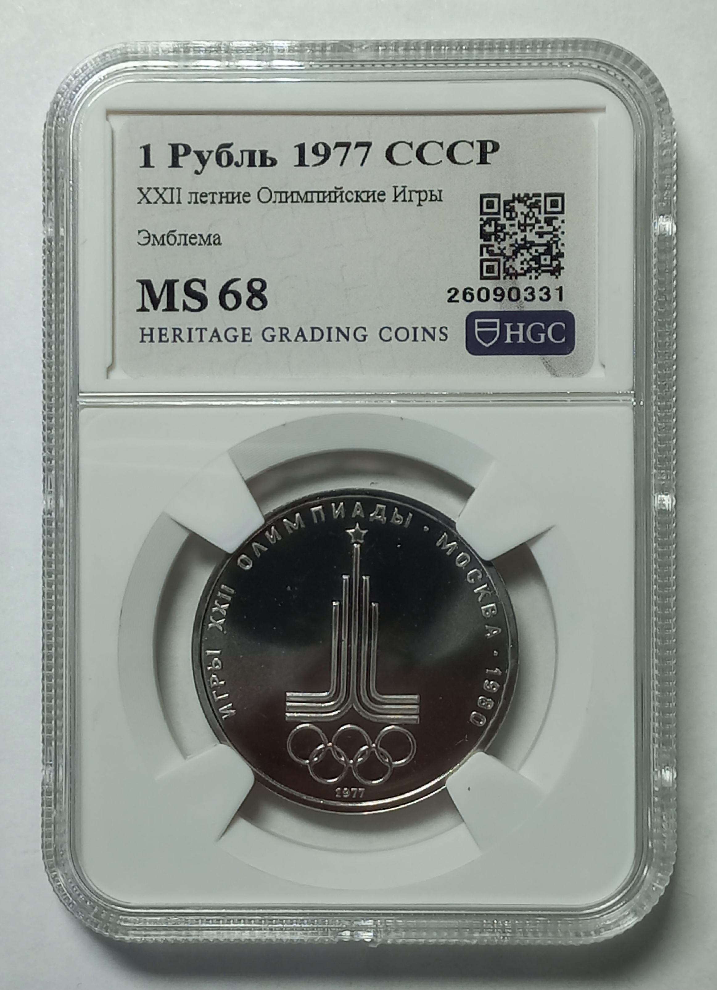 coin