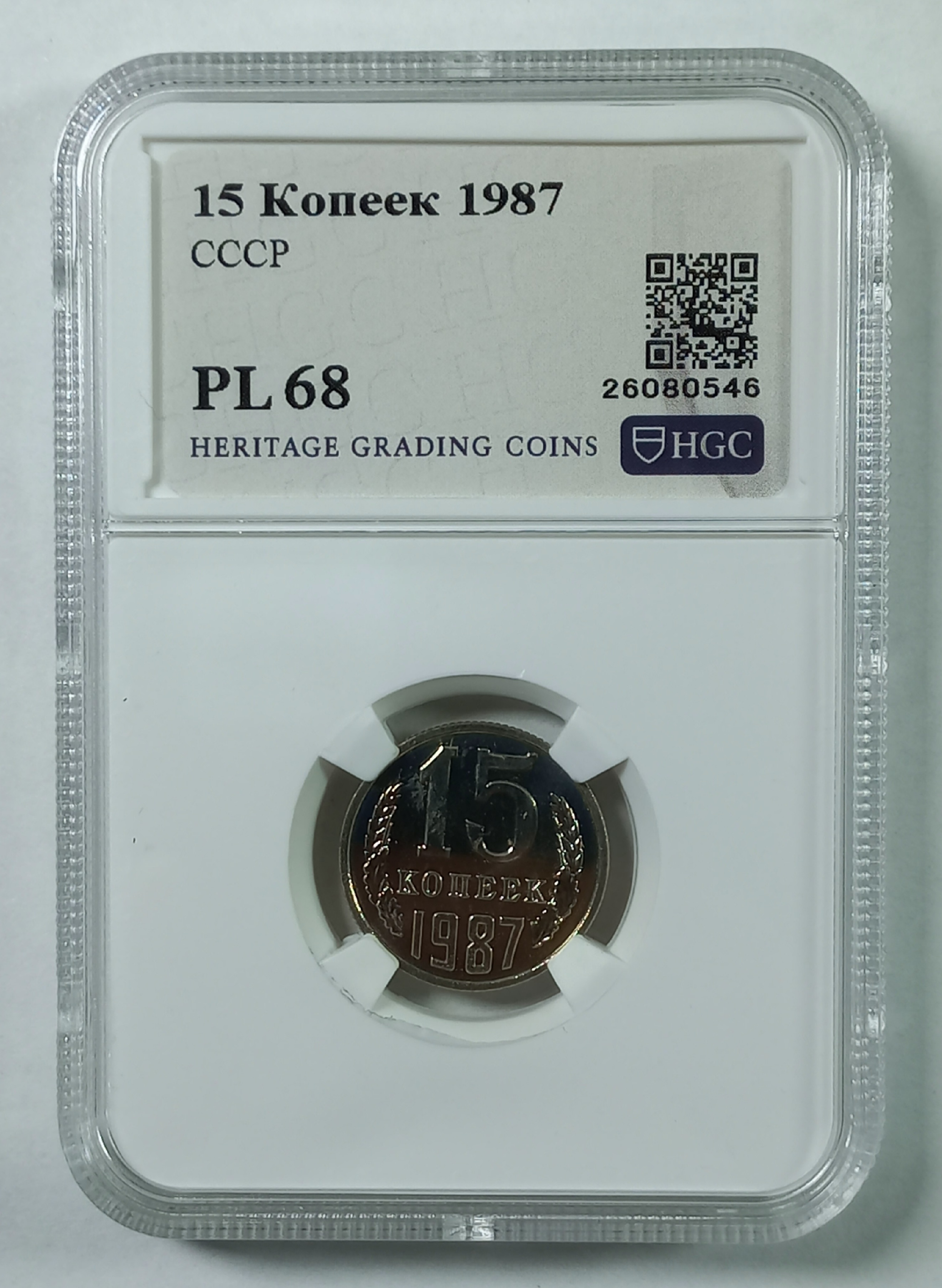 coin