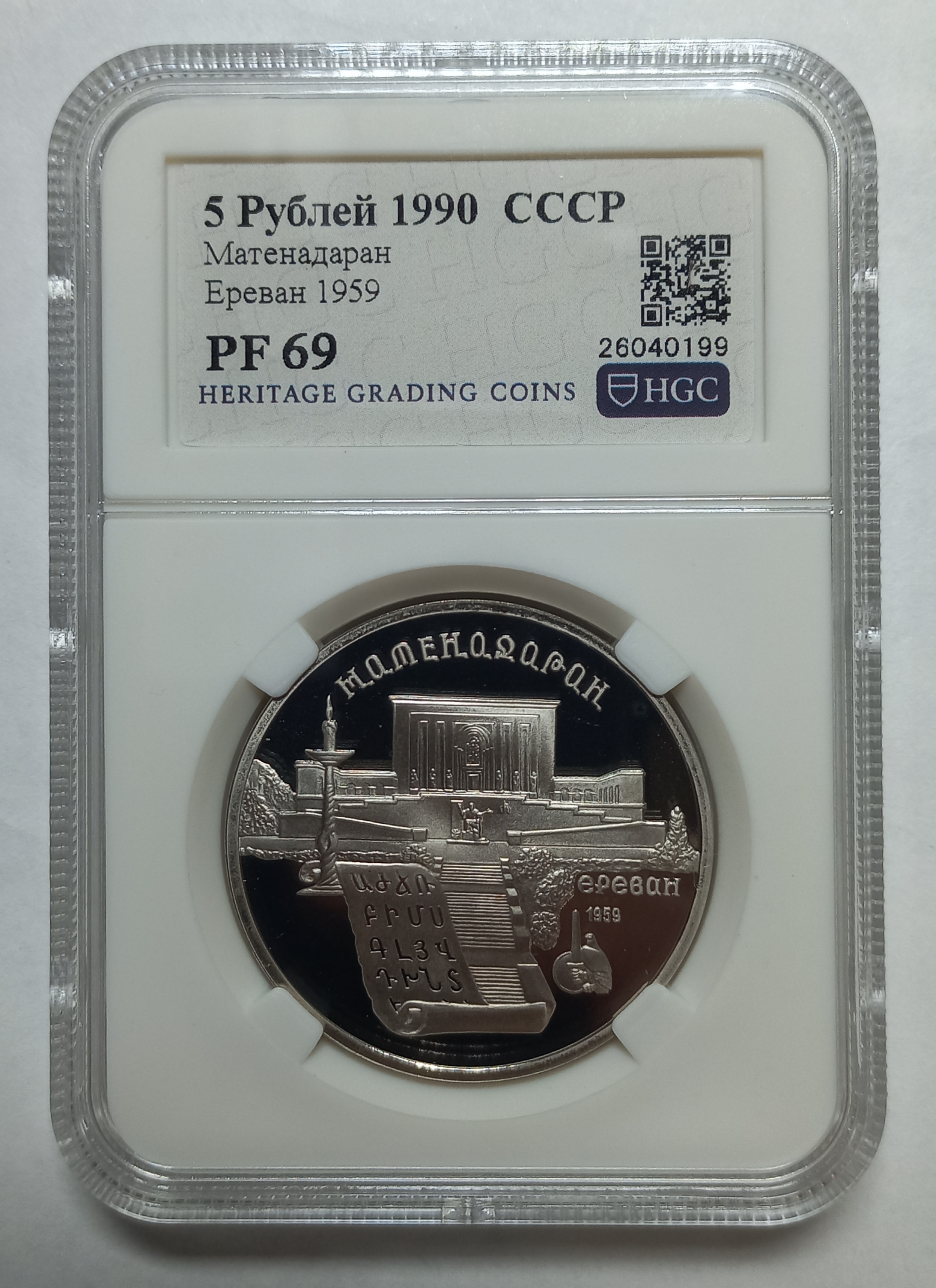 coin