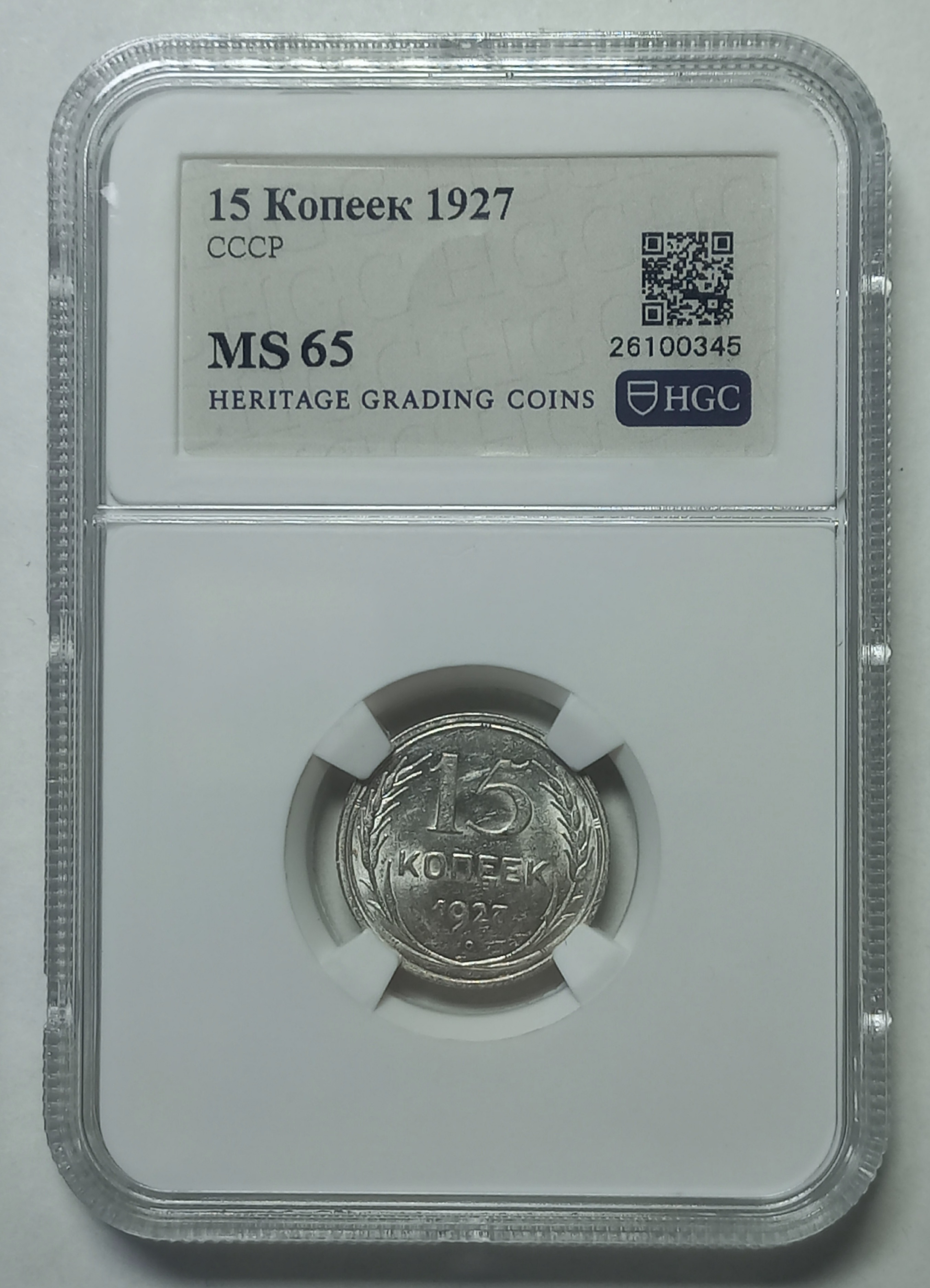 coin