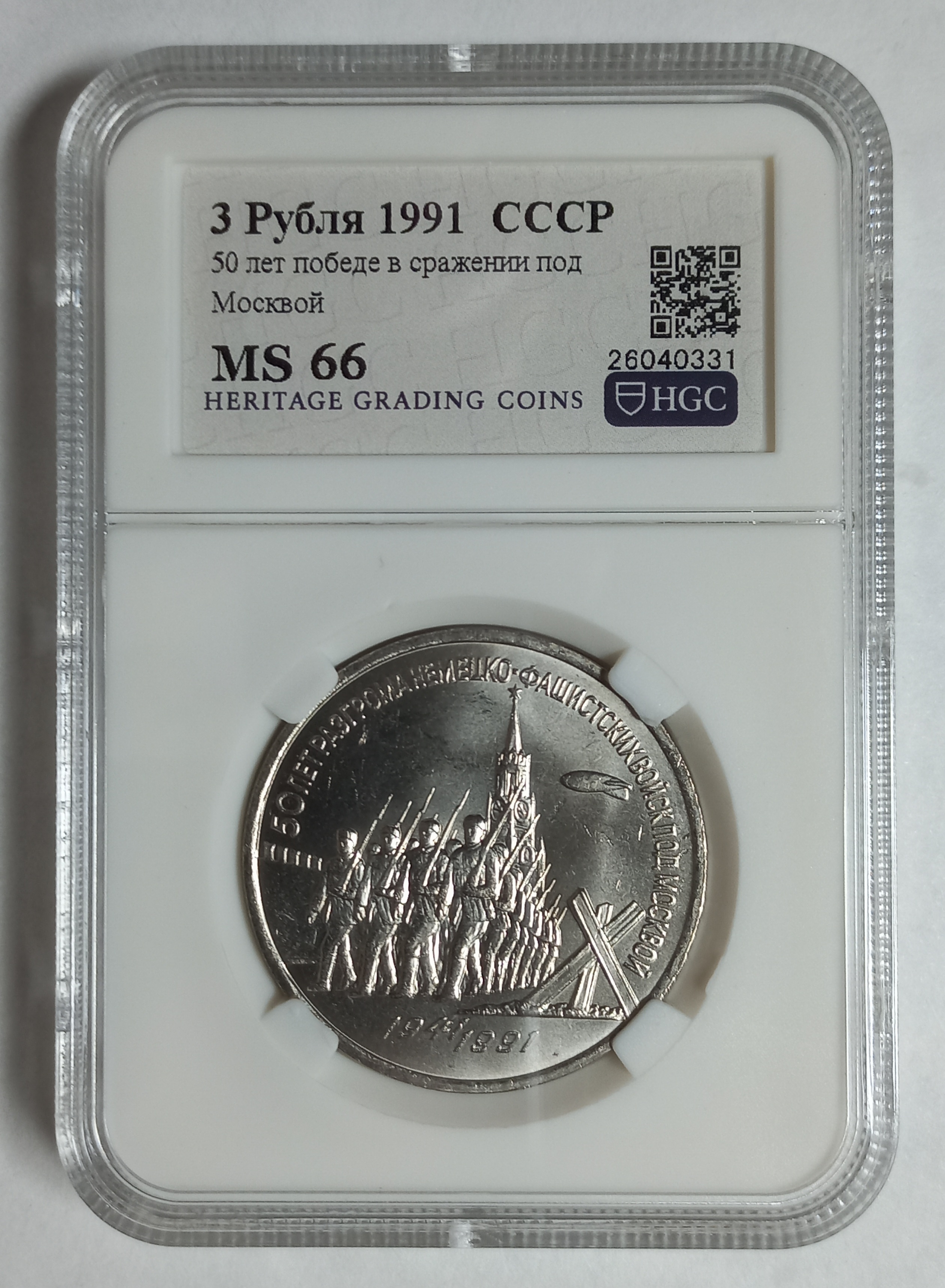 coin