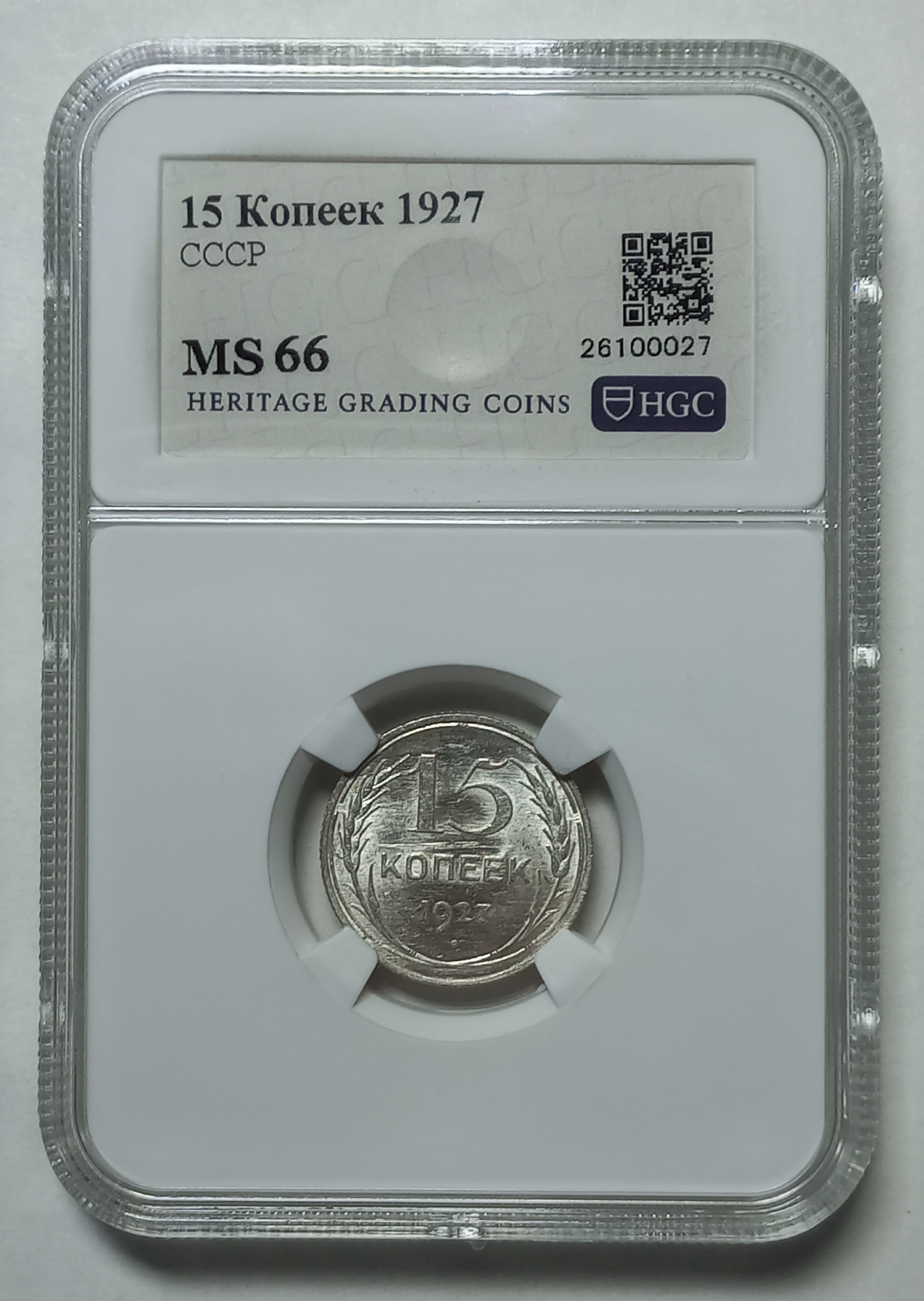 coin