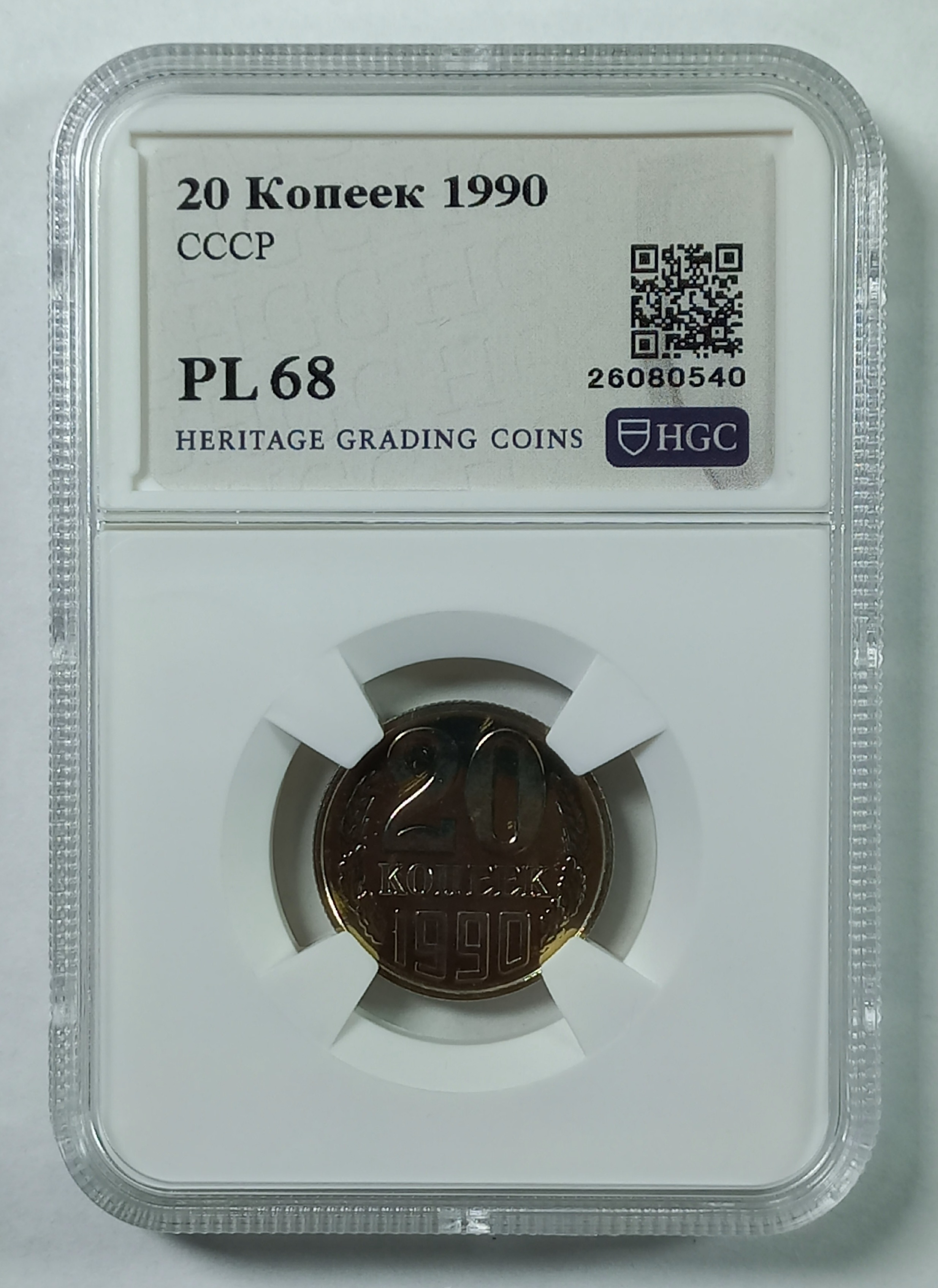 coin