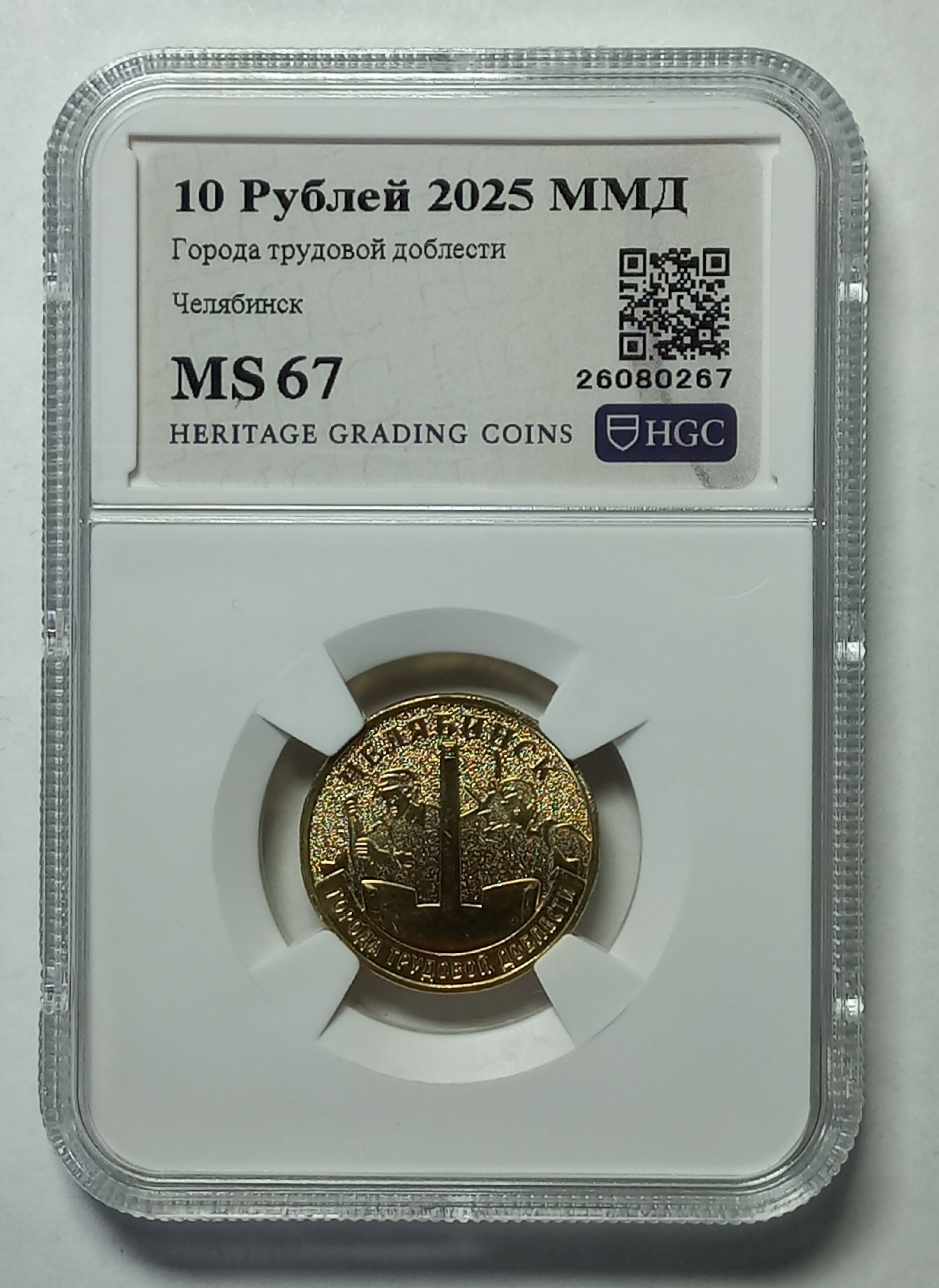 coin