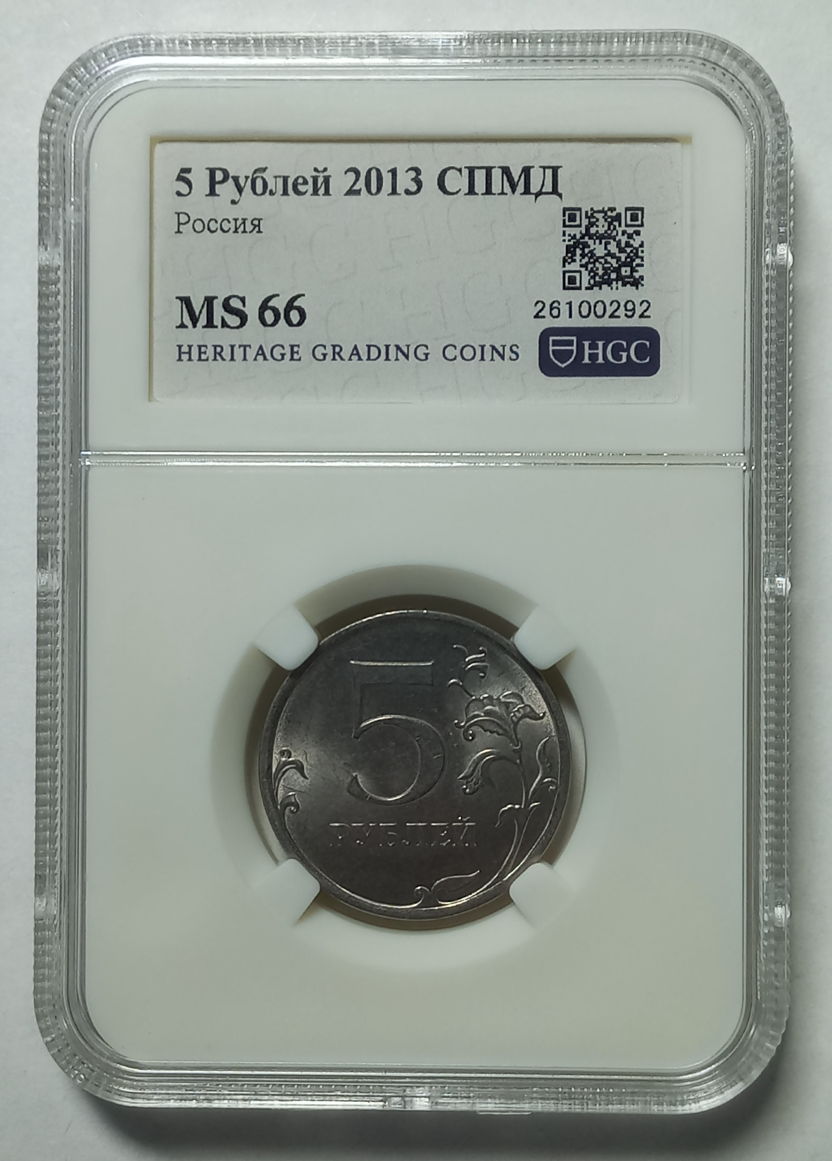 coin