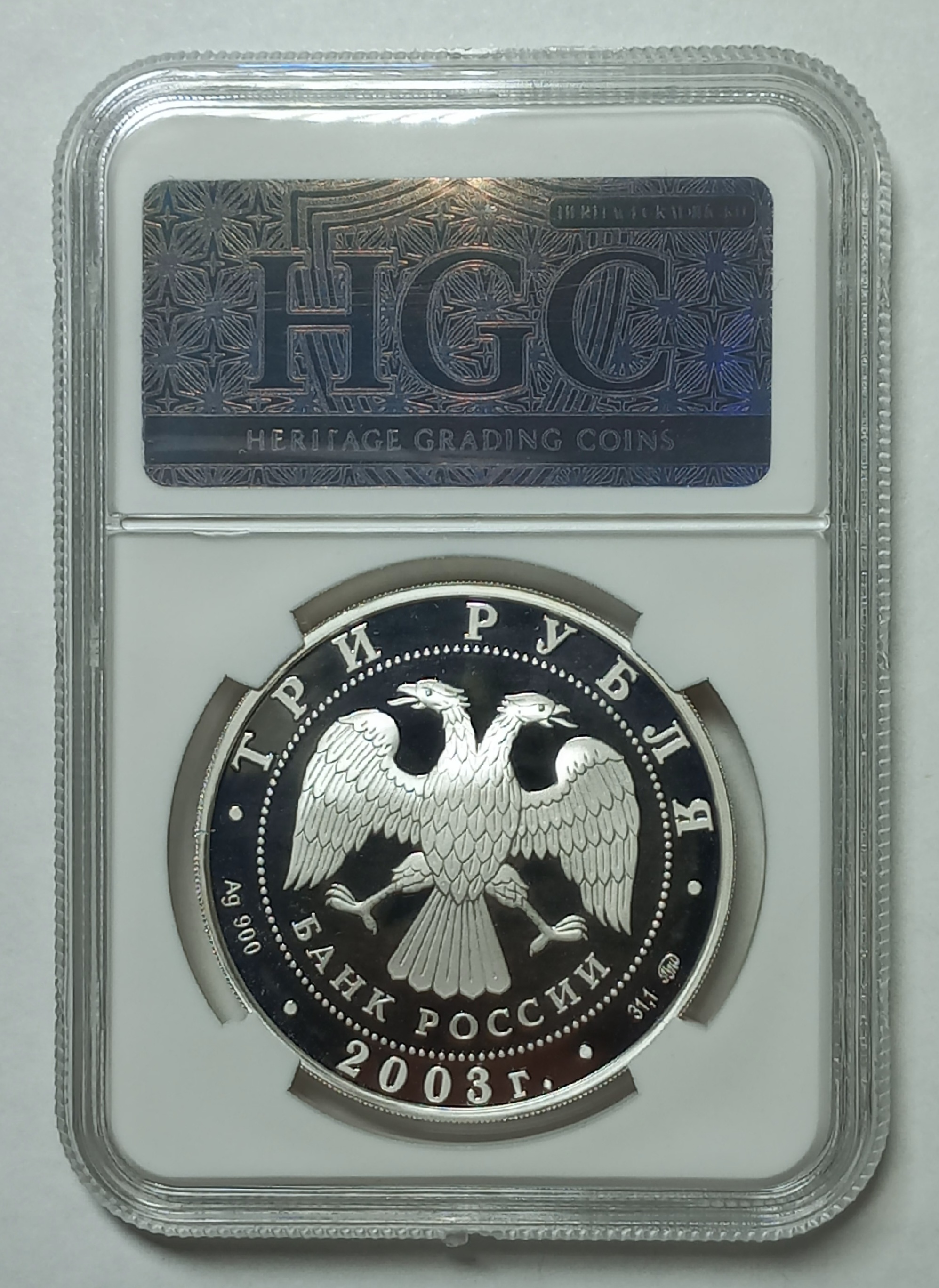 coin