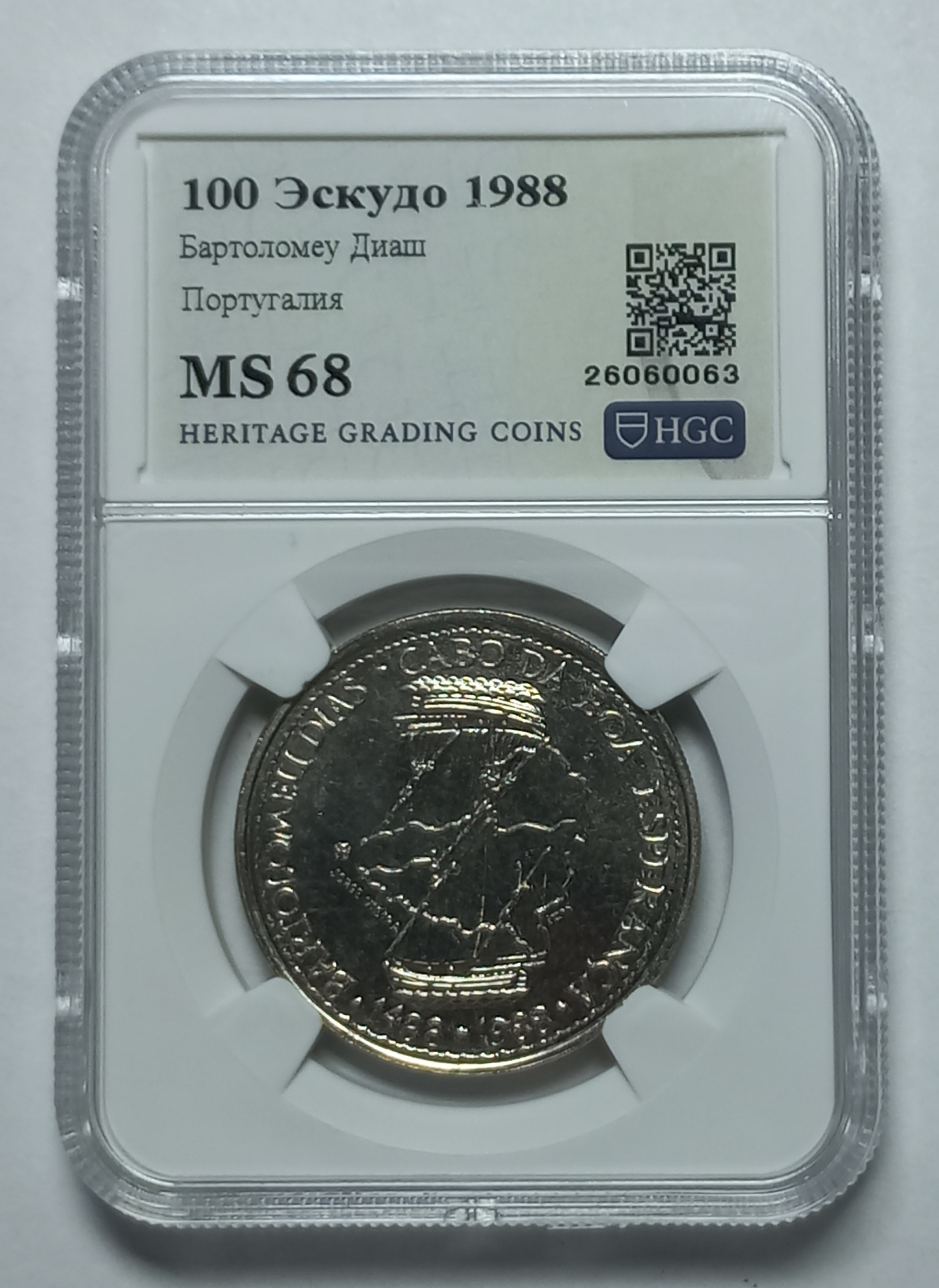 coin