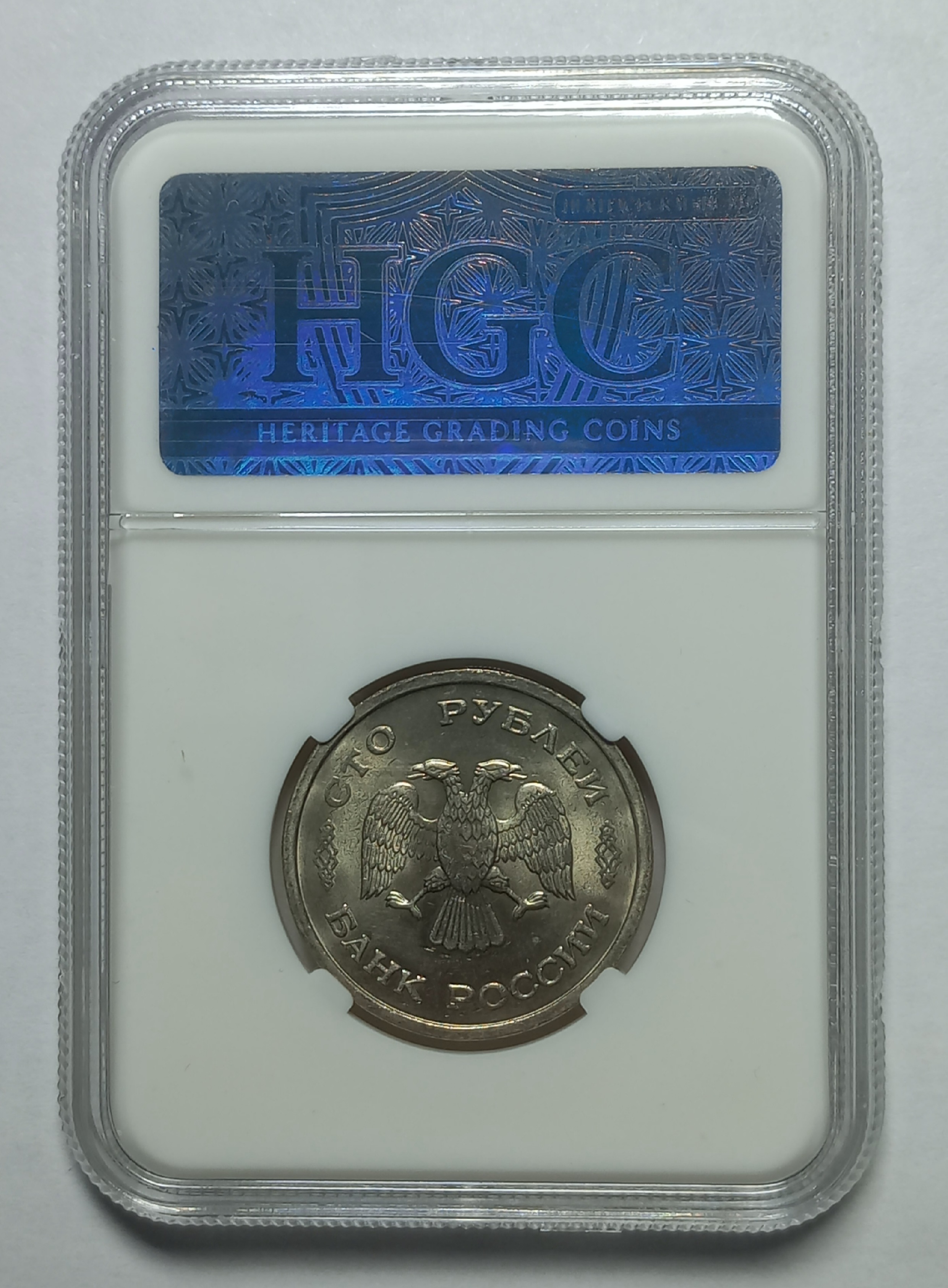 coin