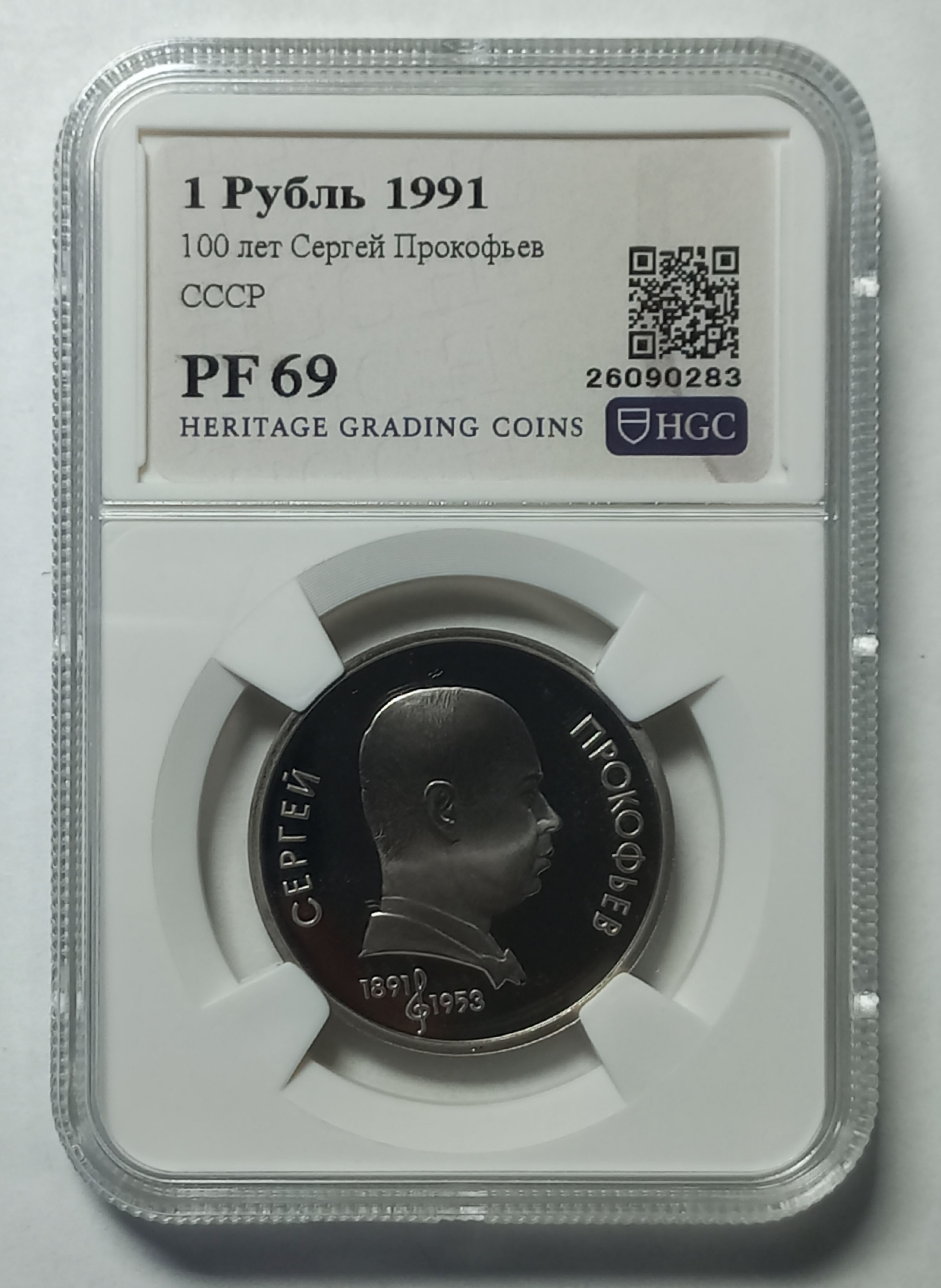 coin