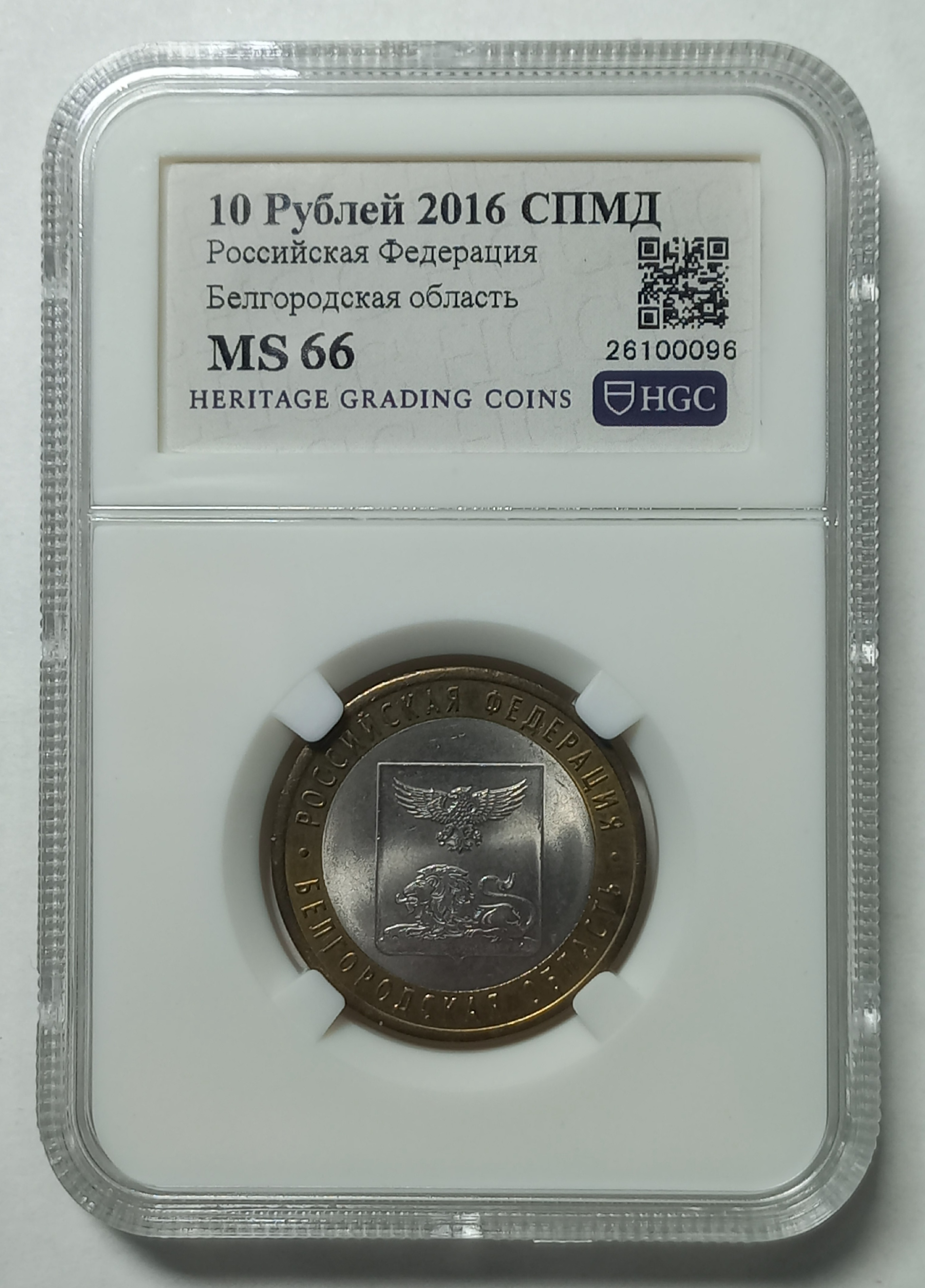 coin