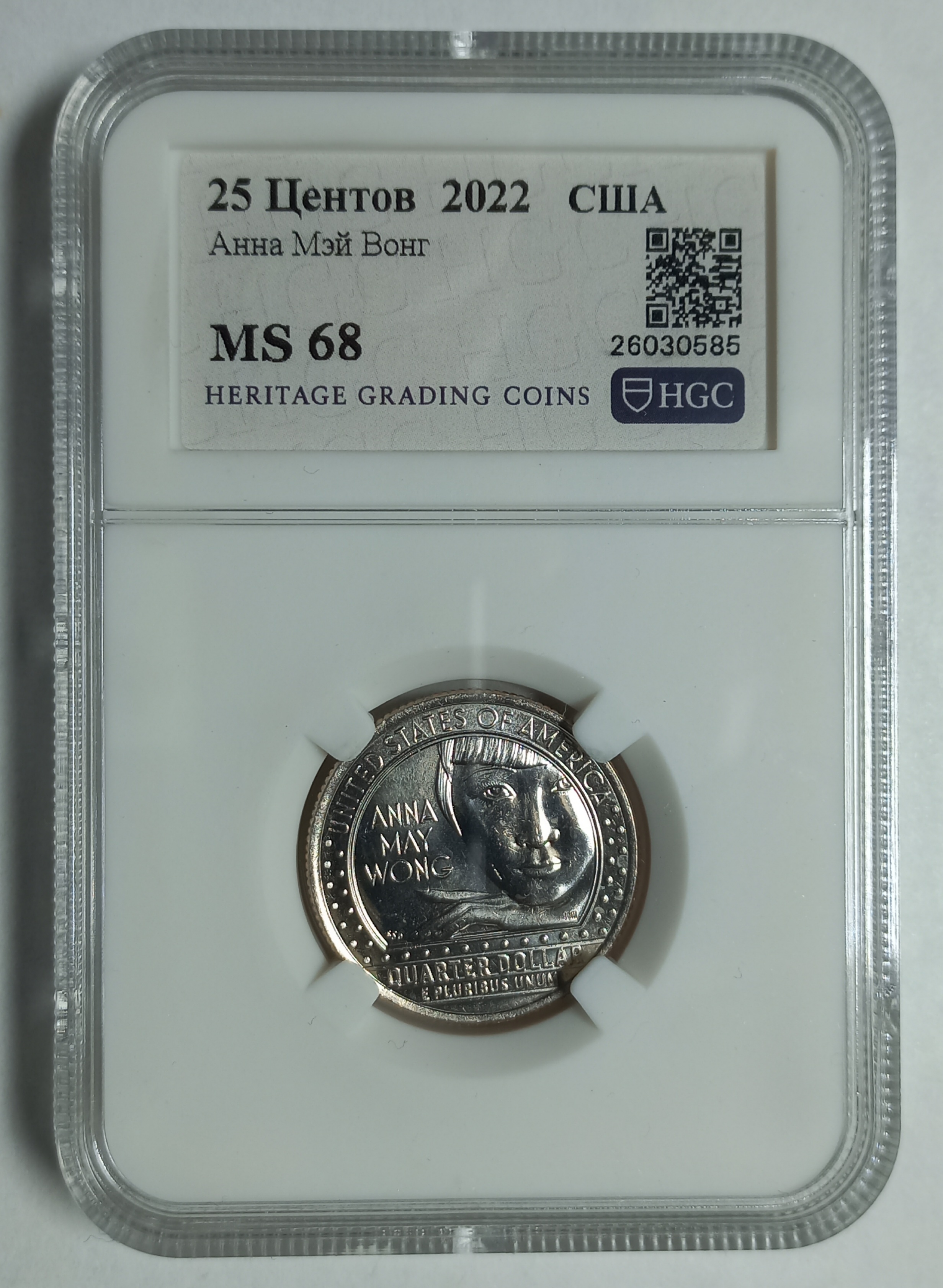 coin