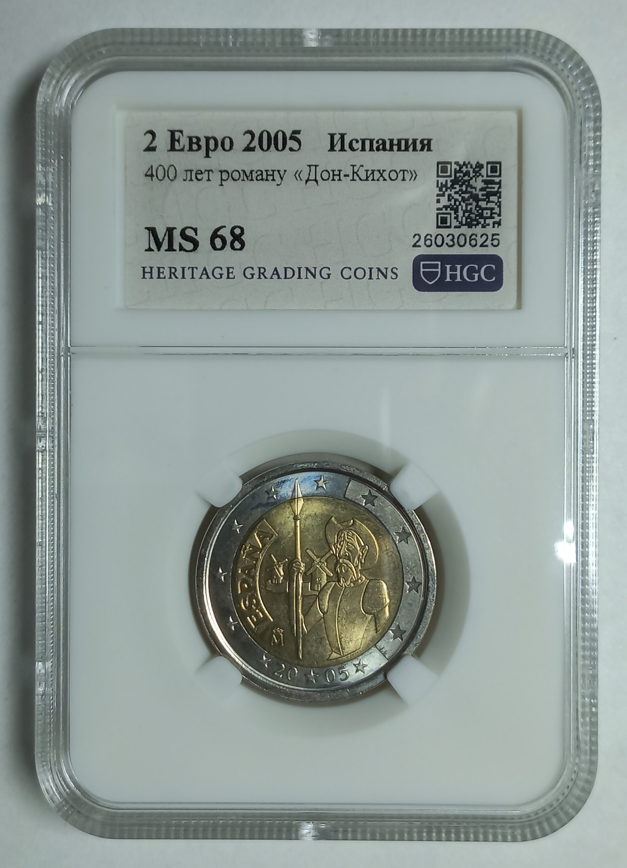 coin