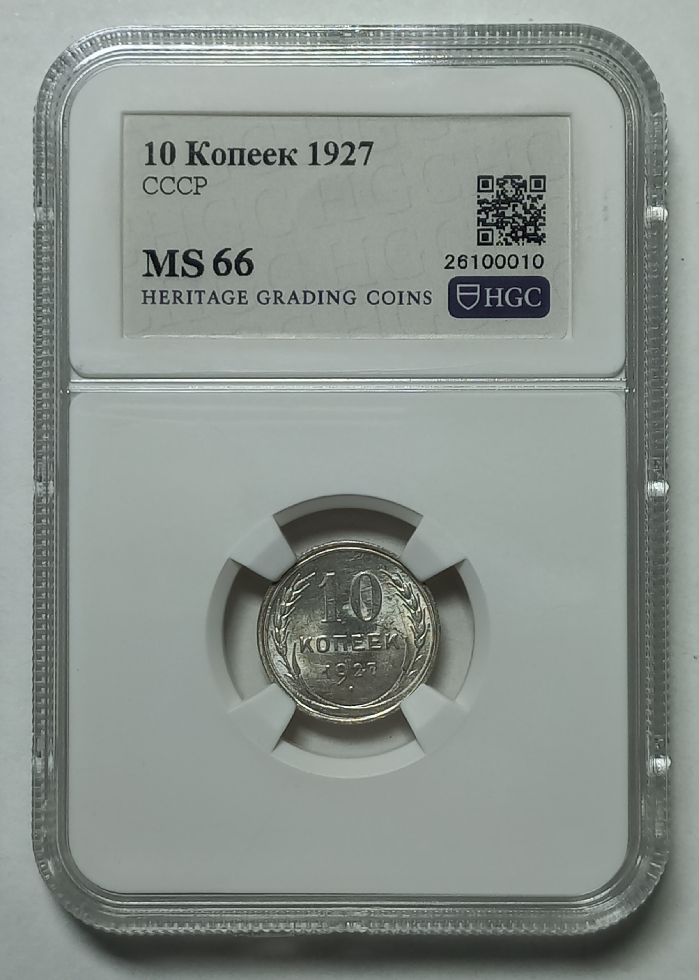 coin