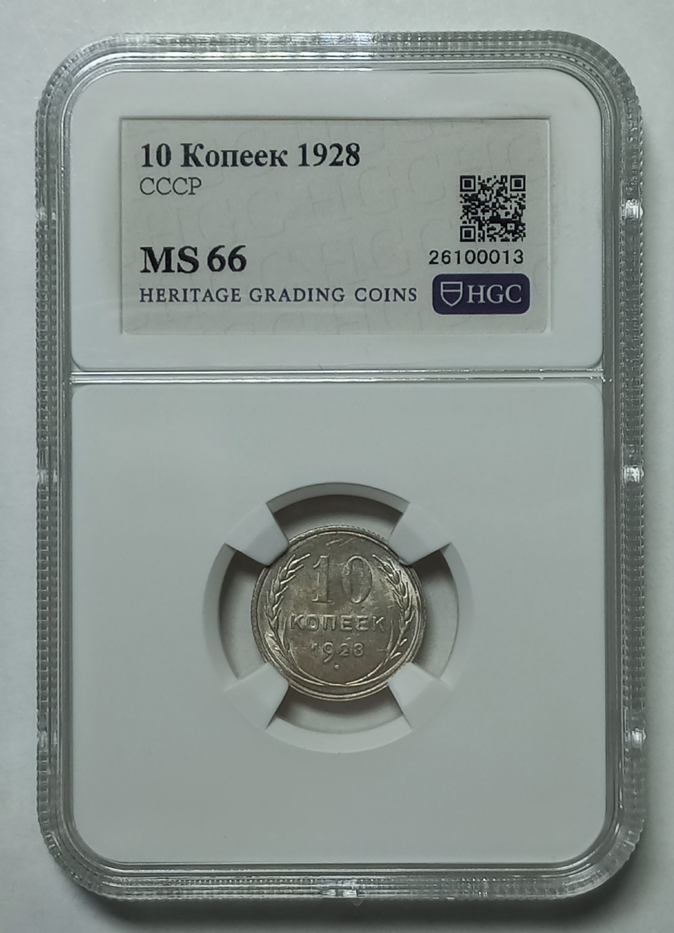 coin
