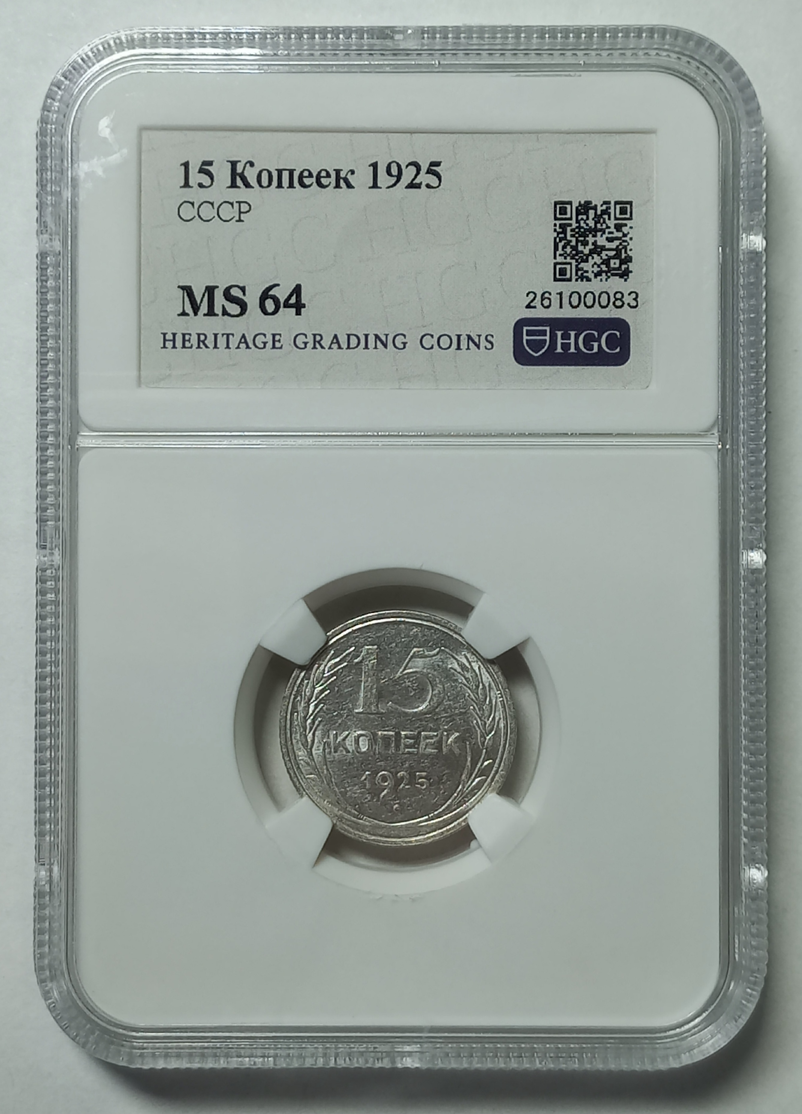 coin