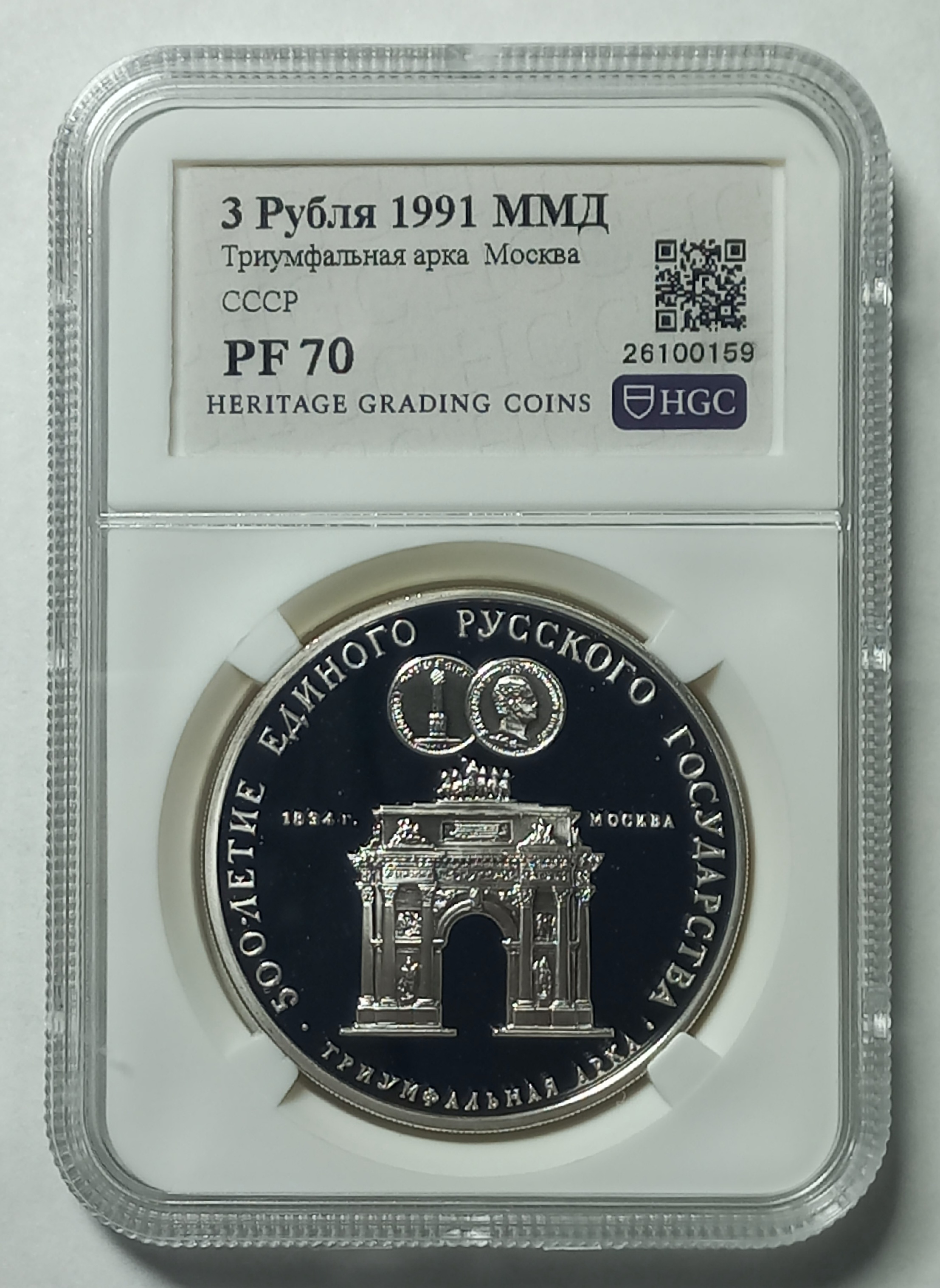 coin