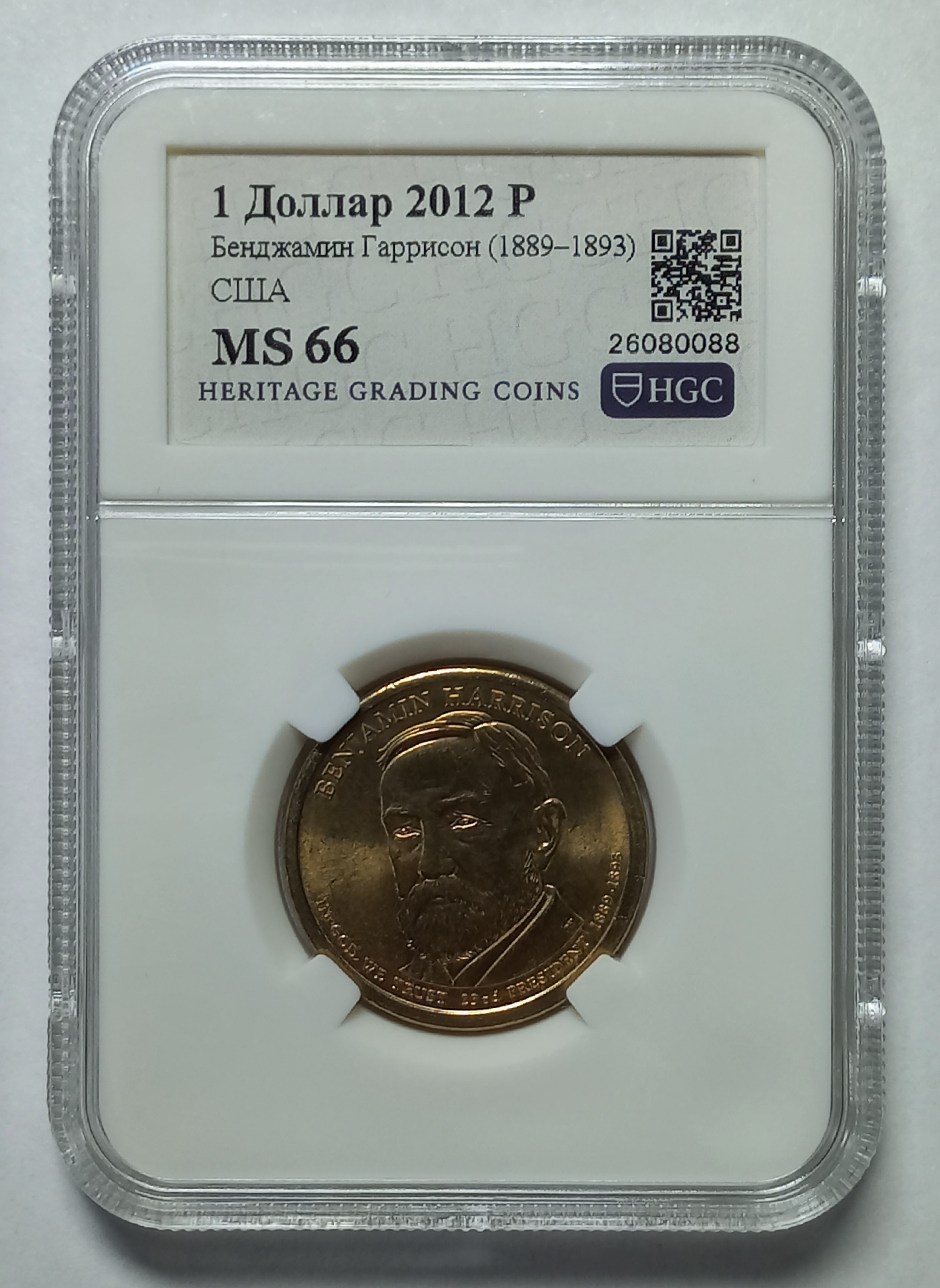 coin