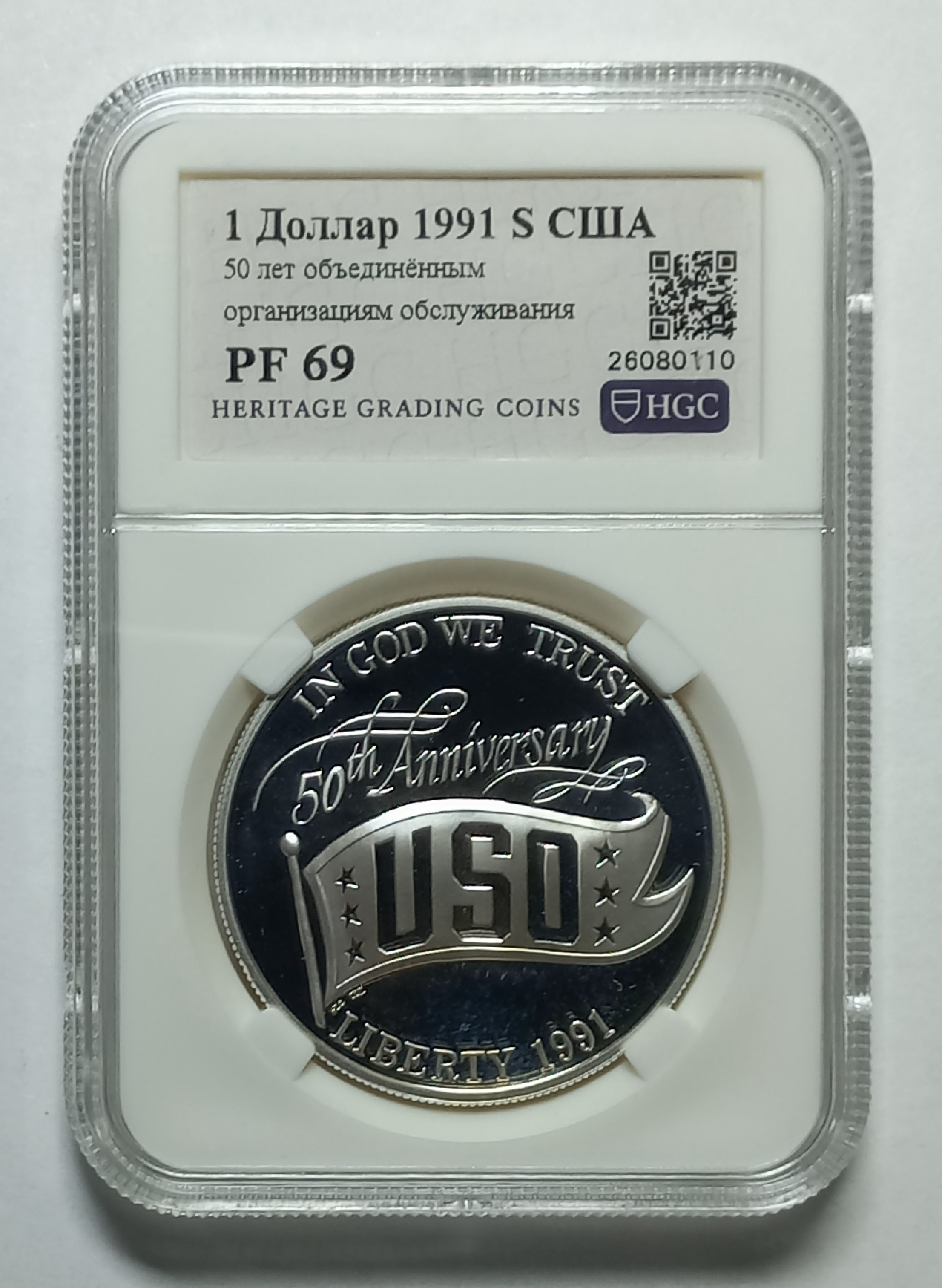 coin