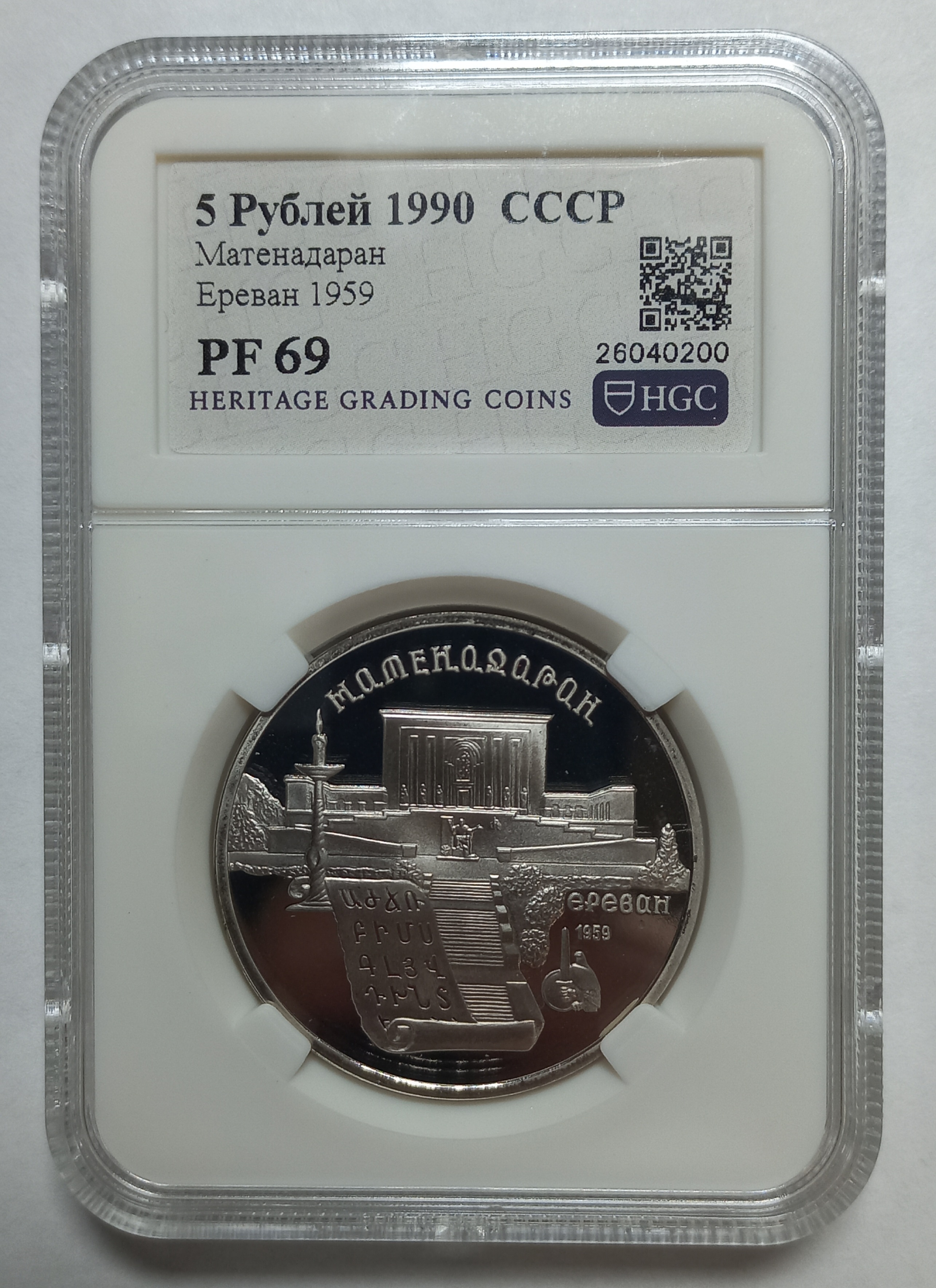 coin