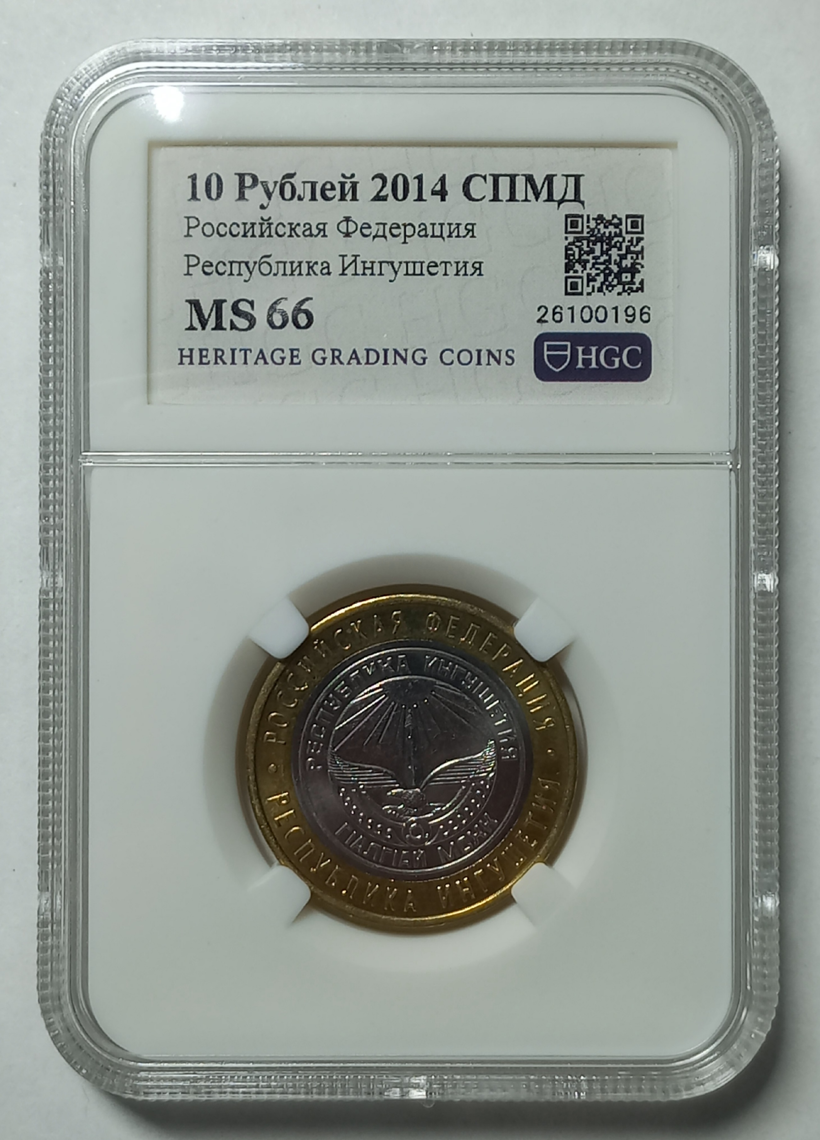 coin