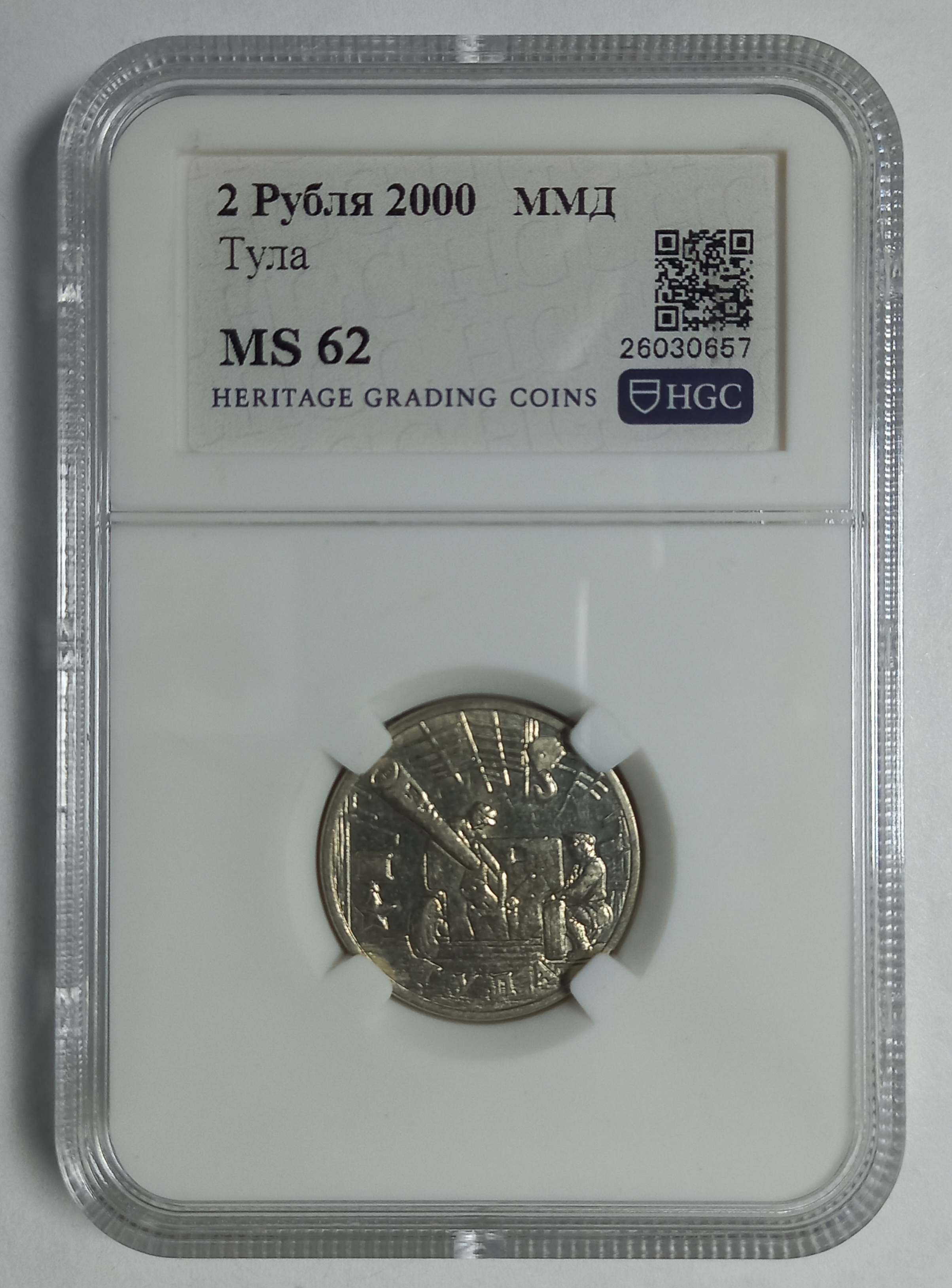 coin