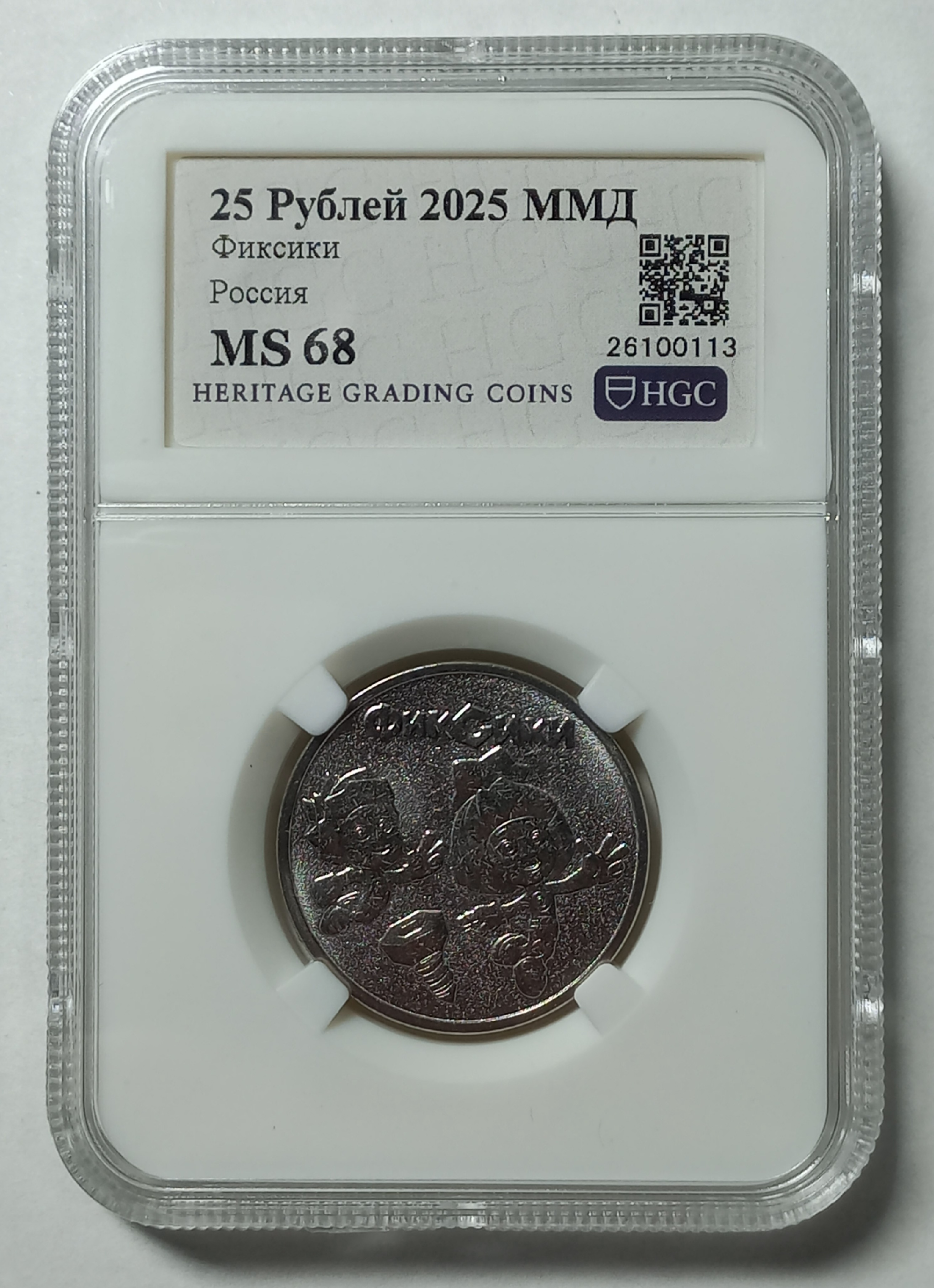 coin