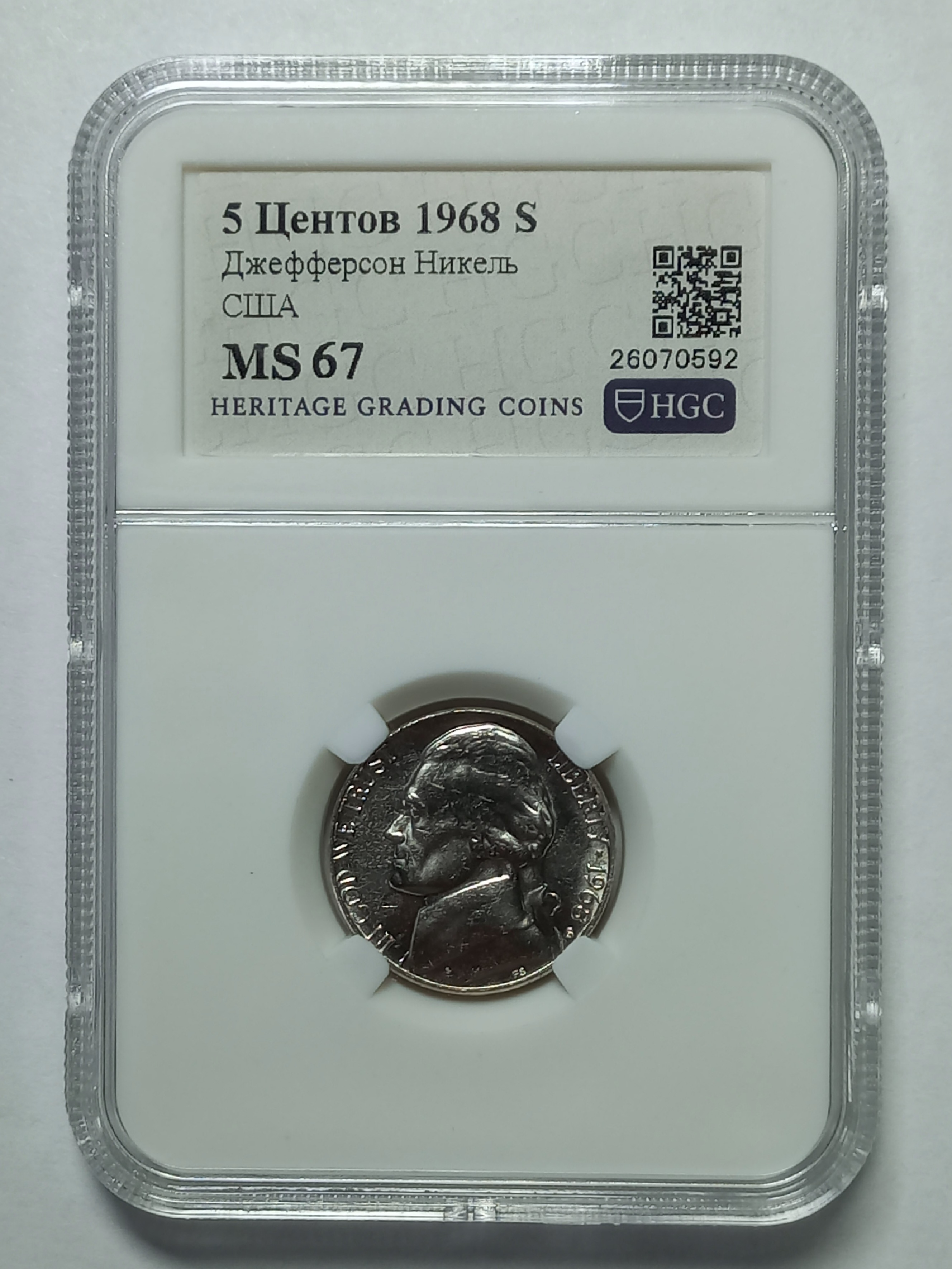 coin