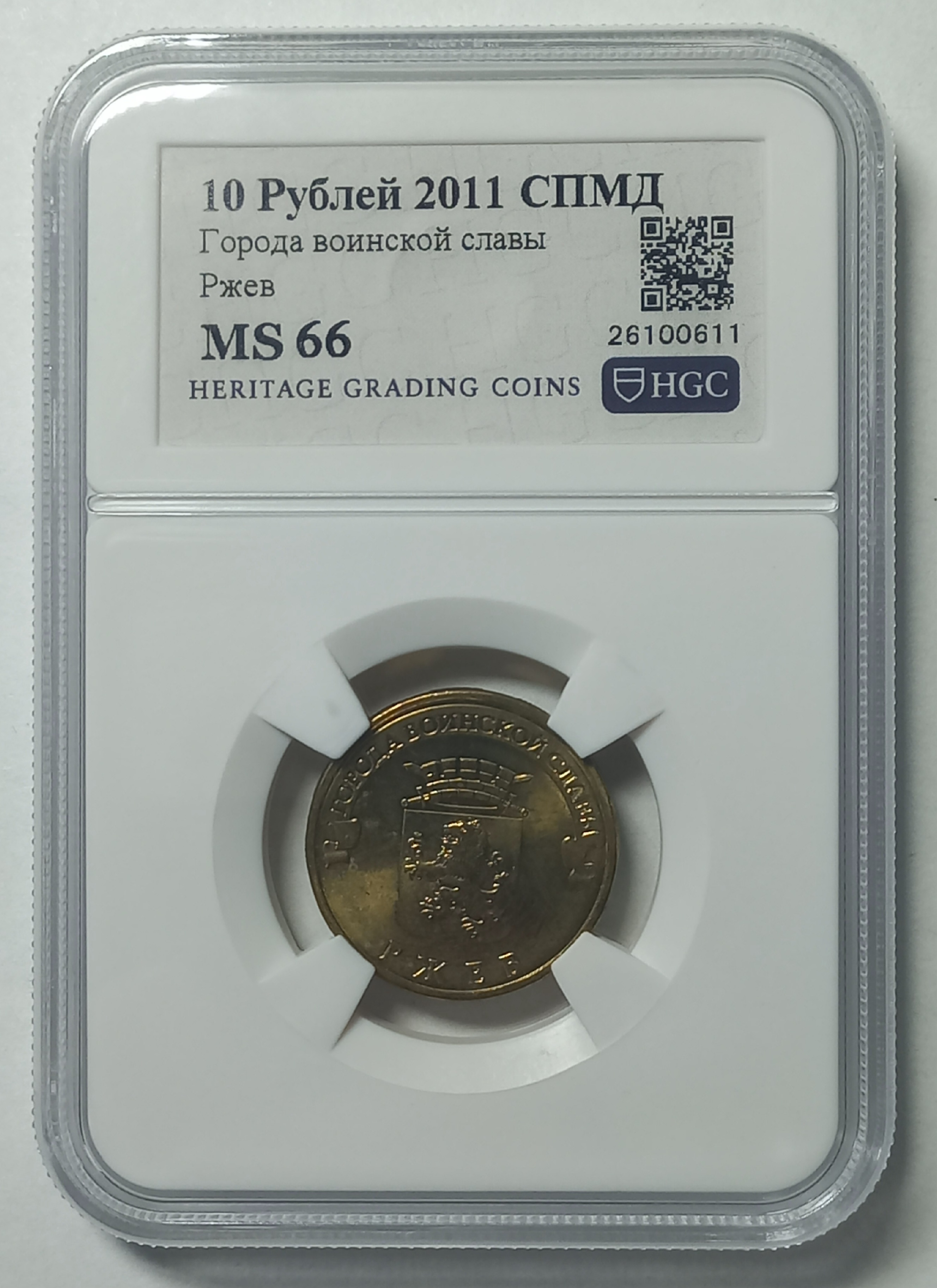 coin