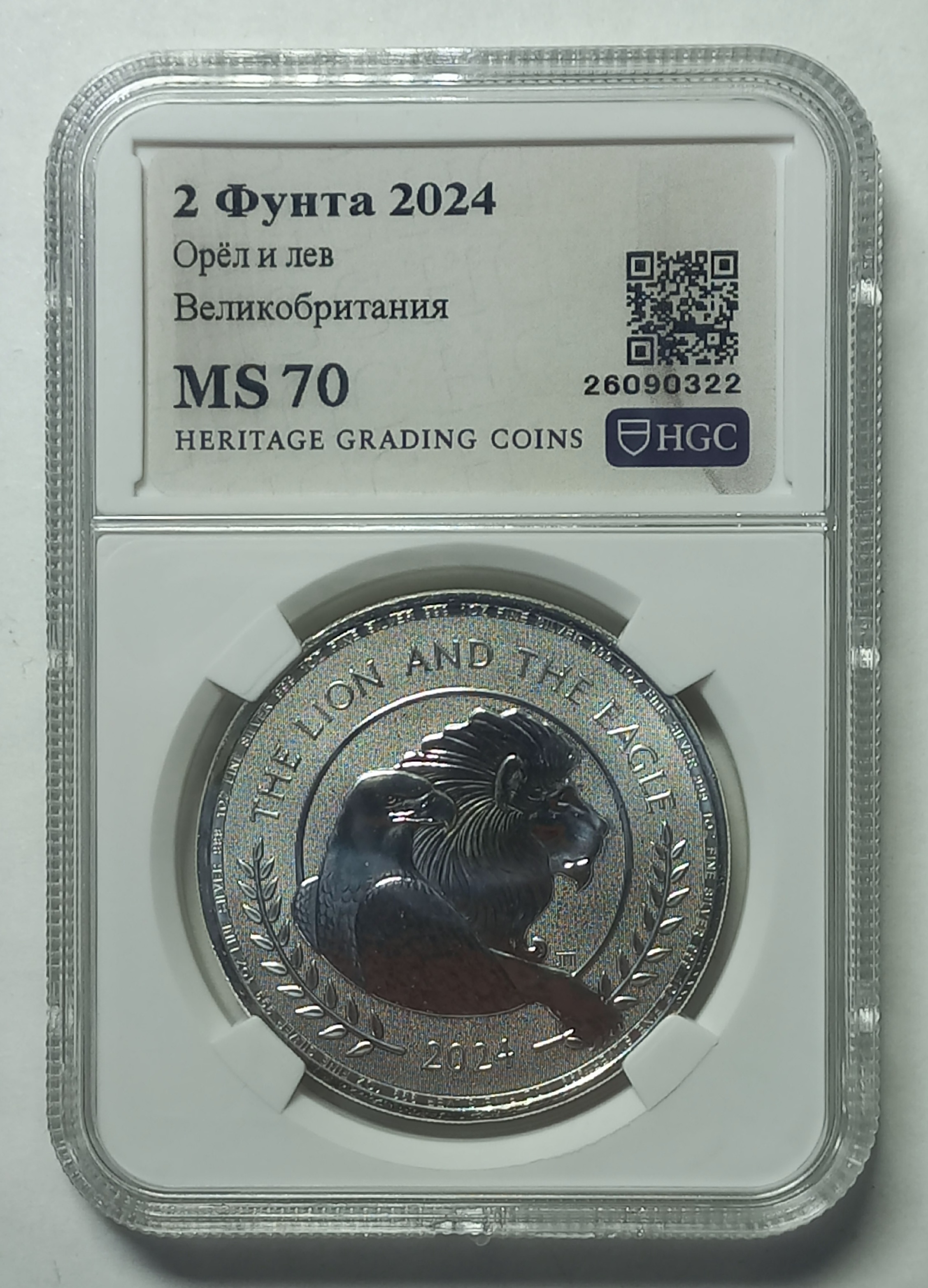 coin