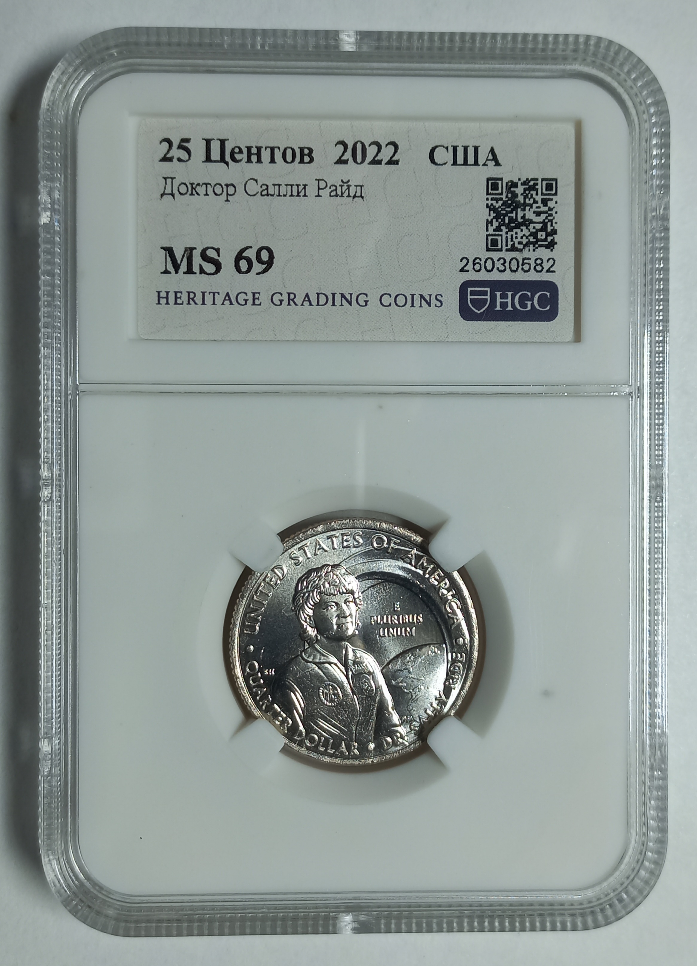coin