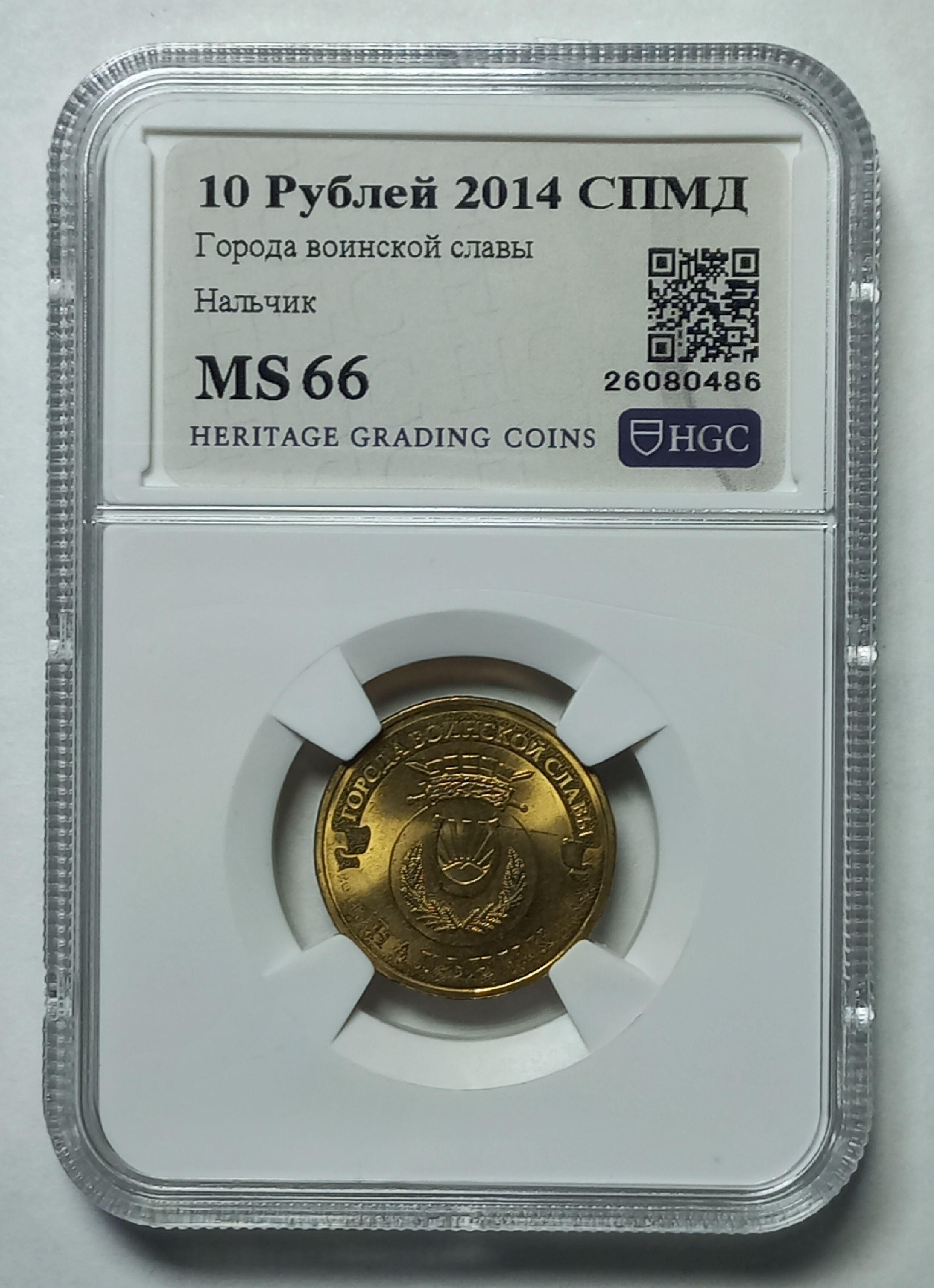coin
