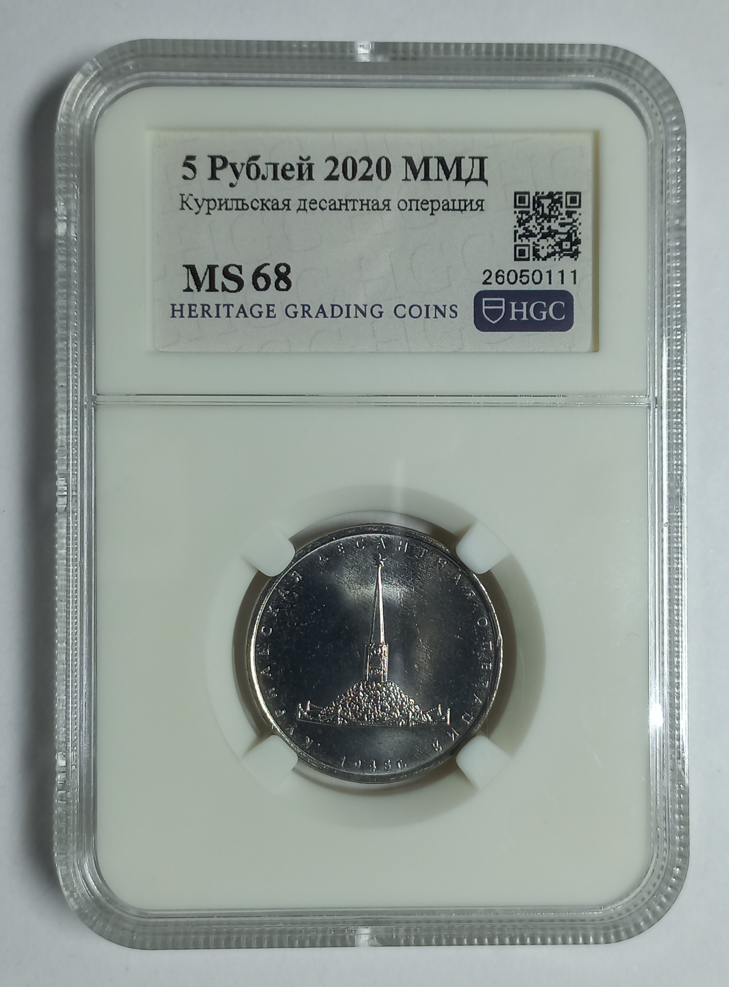 coin