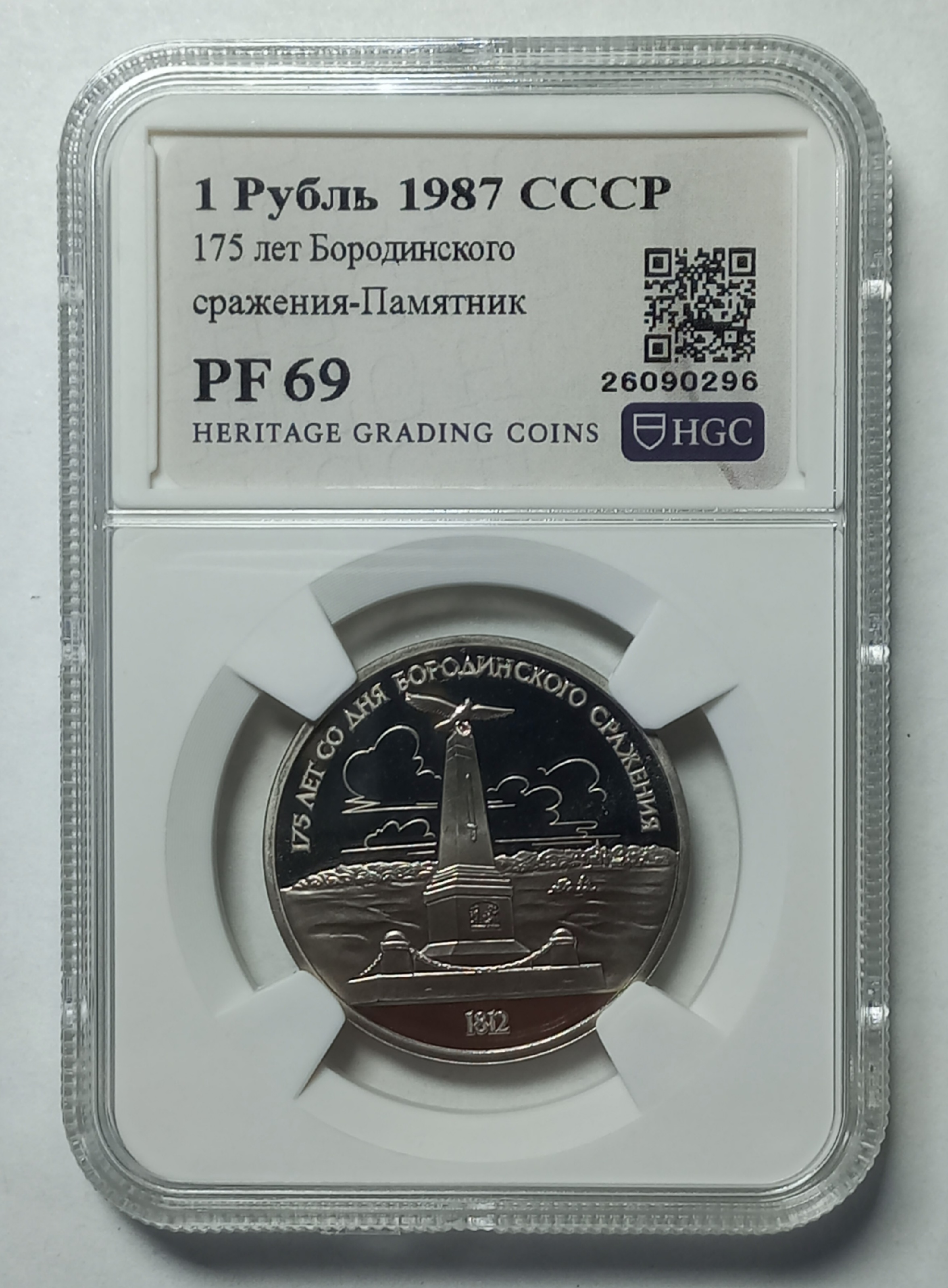 coin