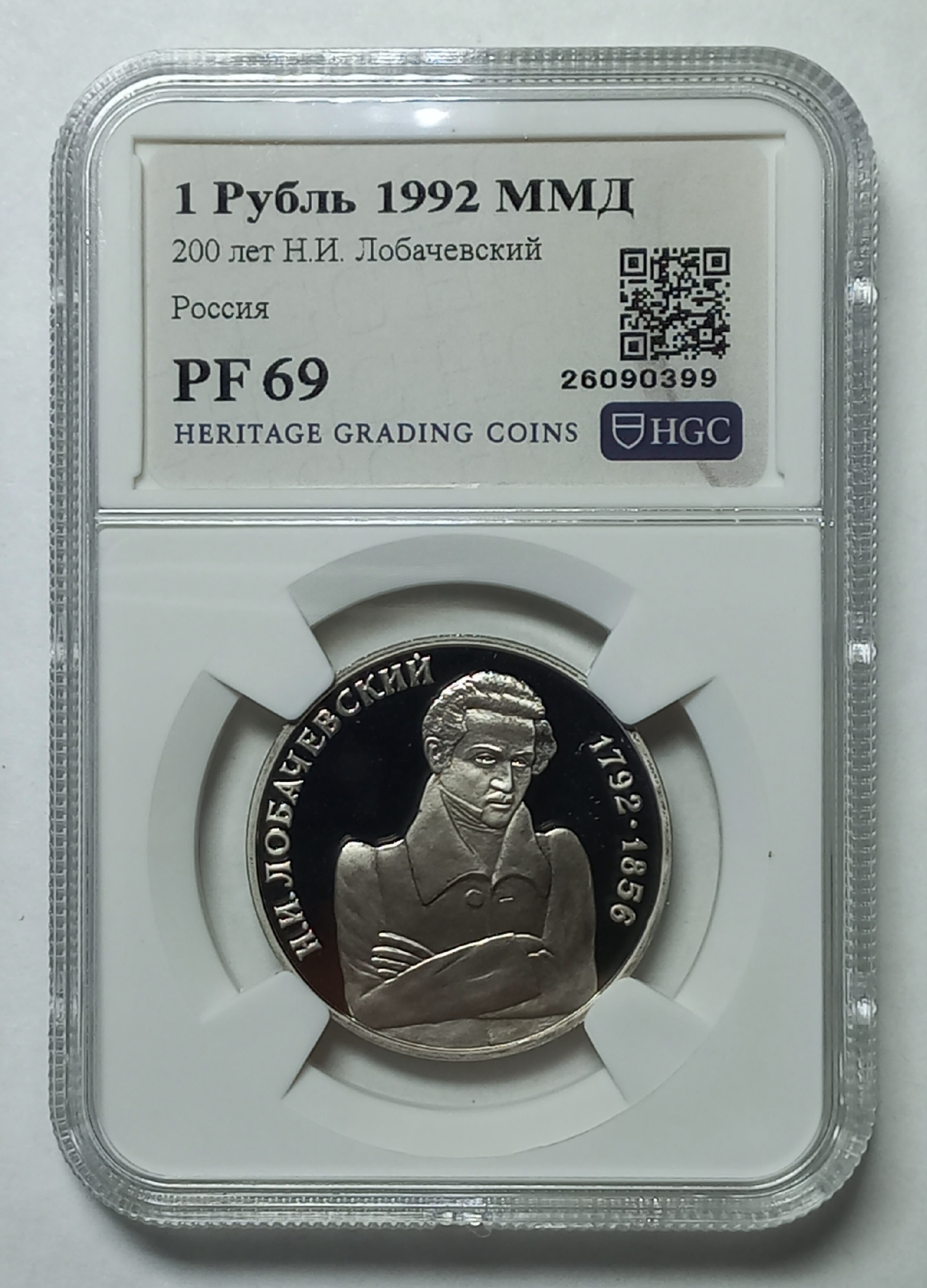 coin