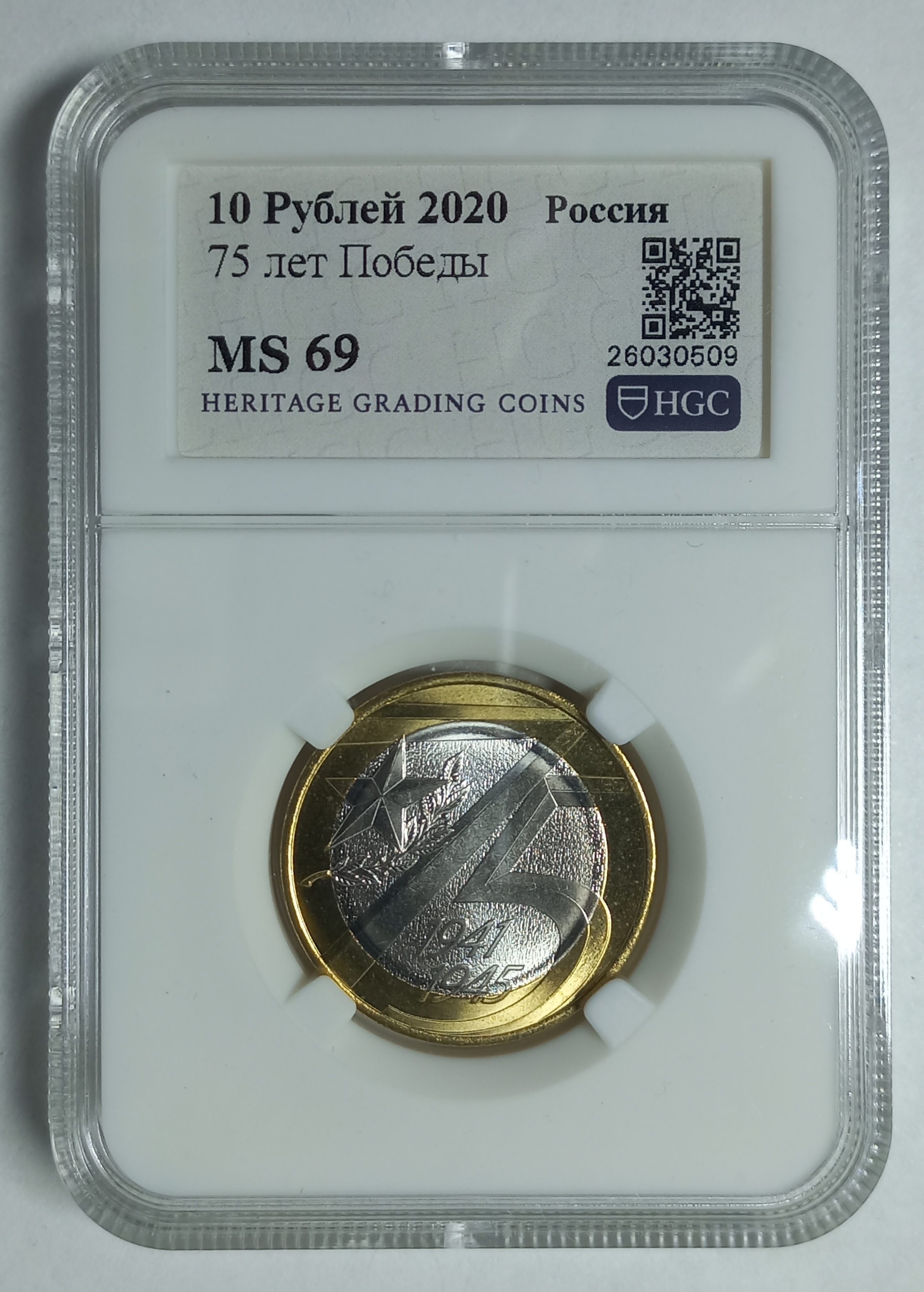 coin