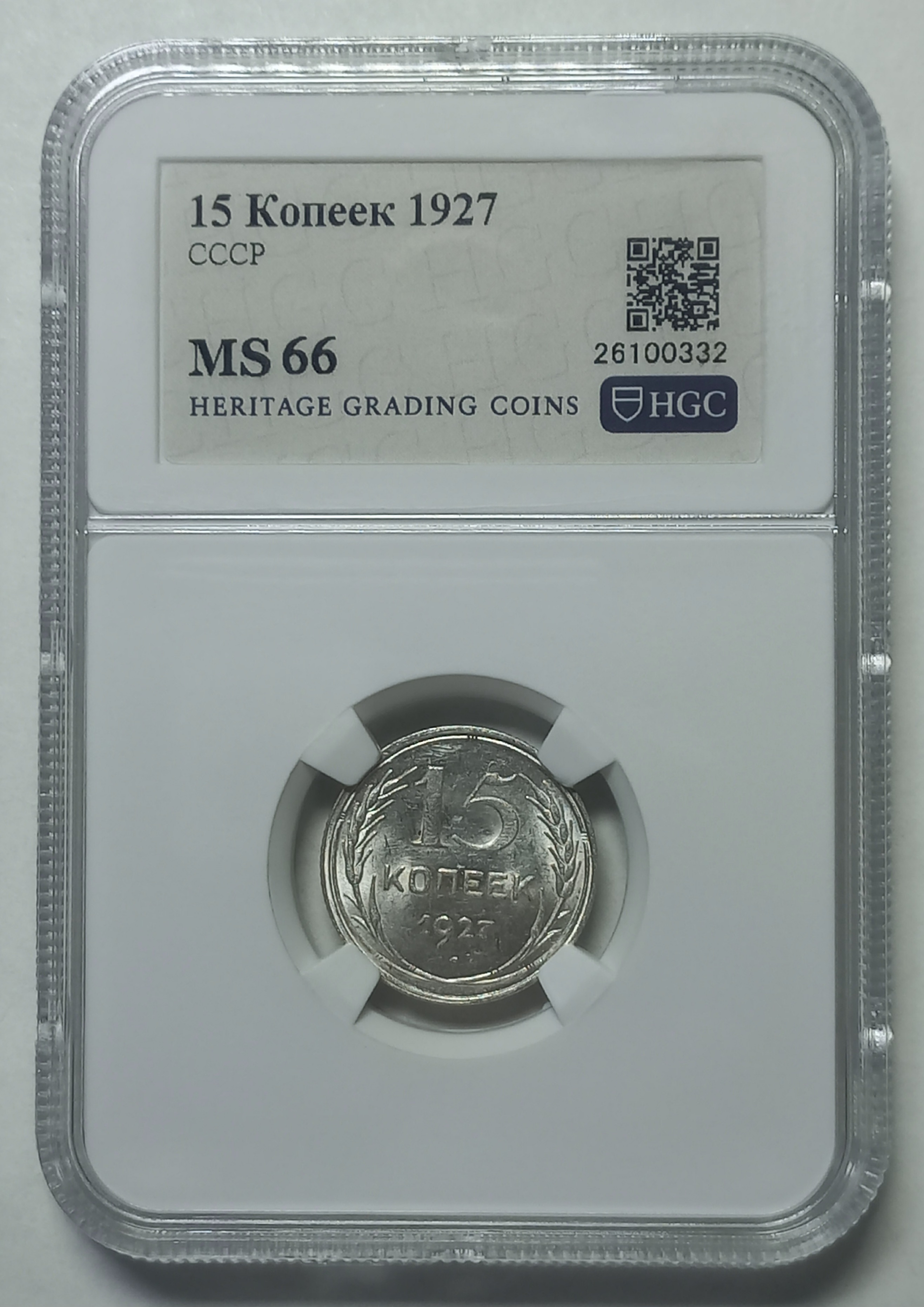 coin