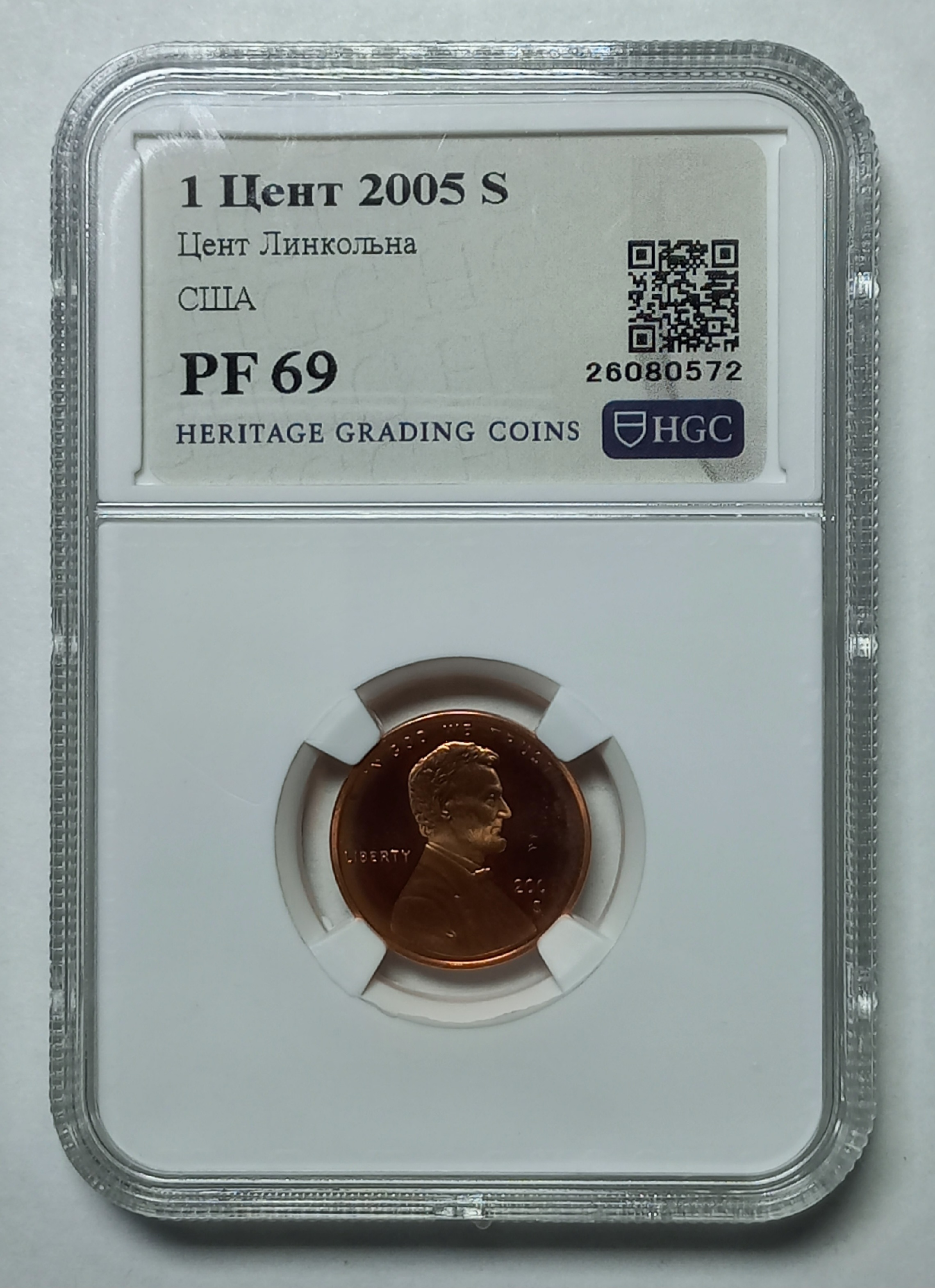 coin