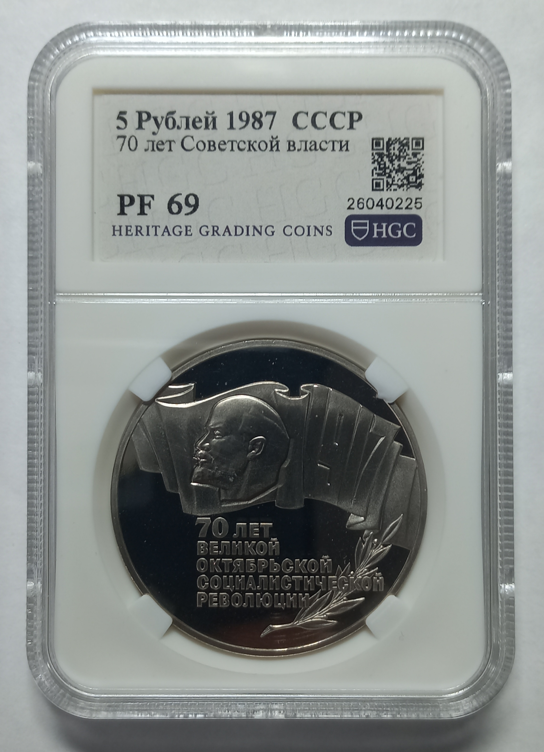 coin