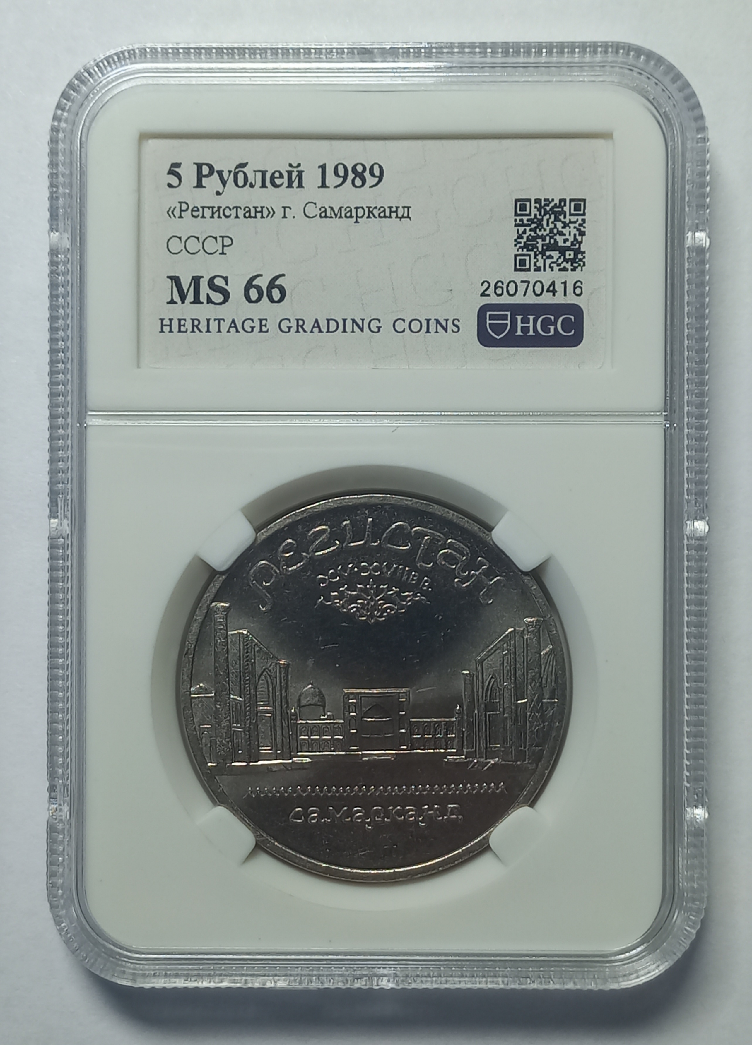 coin
