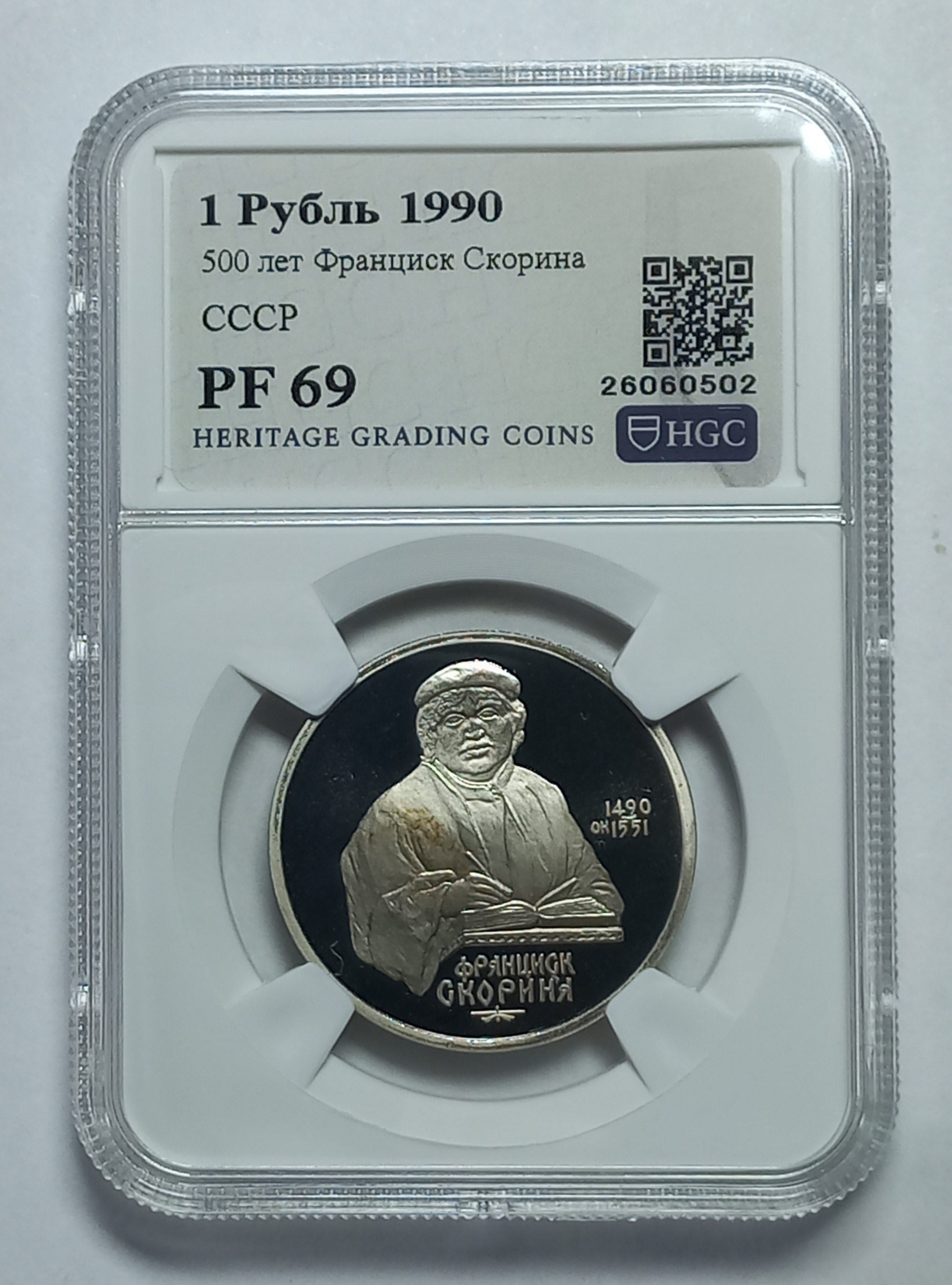 coin